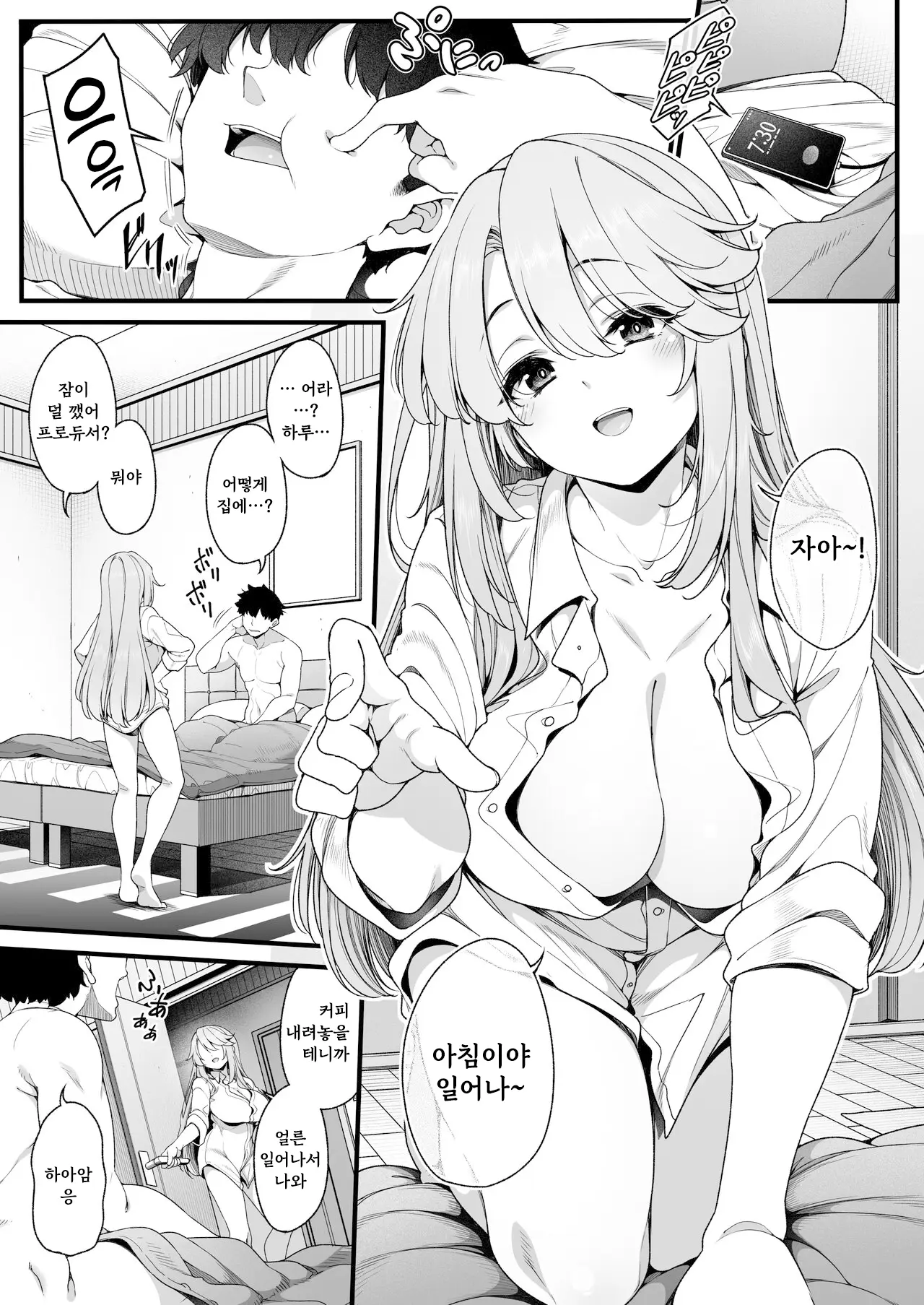 웹툰 이미지 4