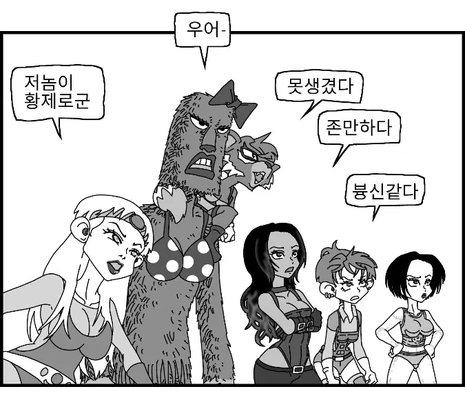 웹툰 이미지 7