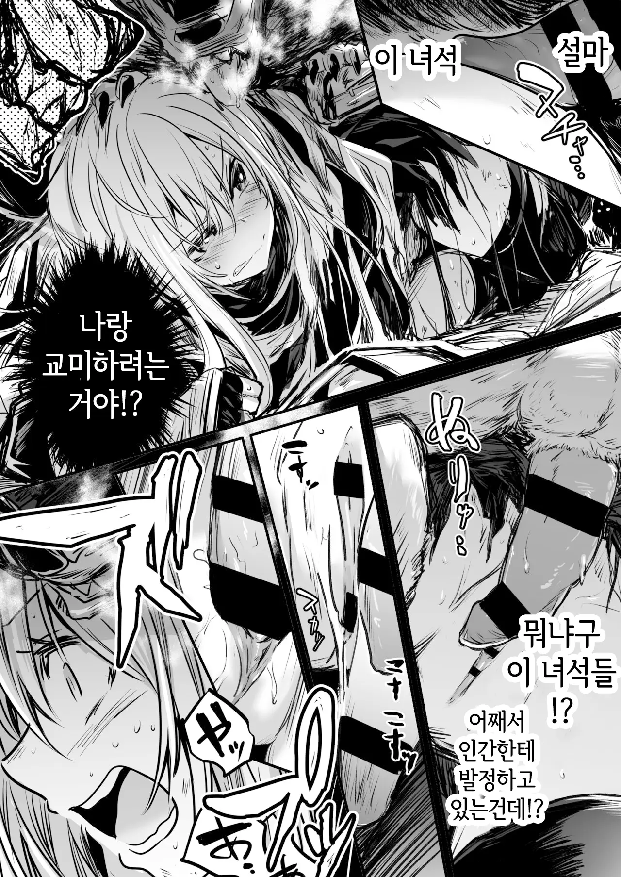웹툰 이미지 63
