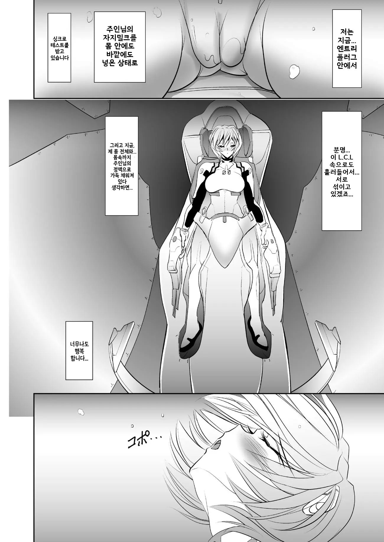 웹툰 이미지 22