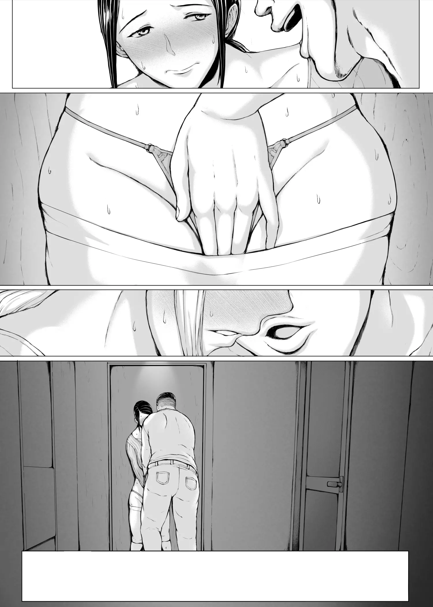 웹툰 이미지 184