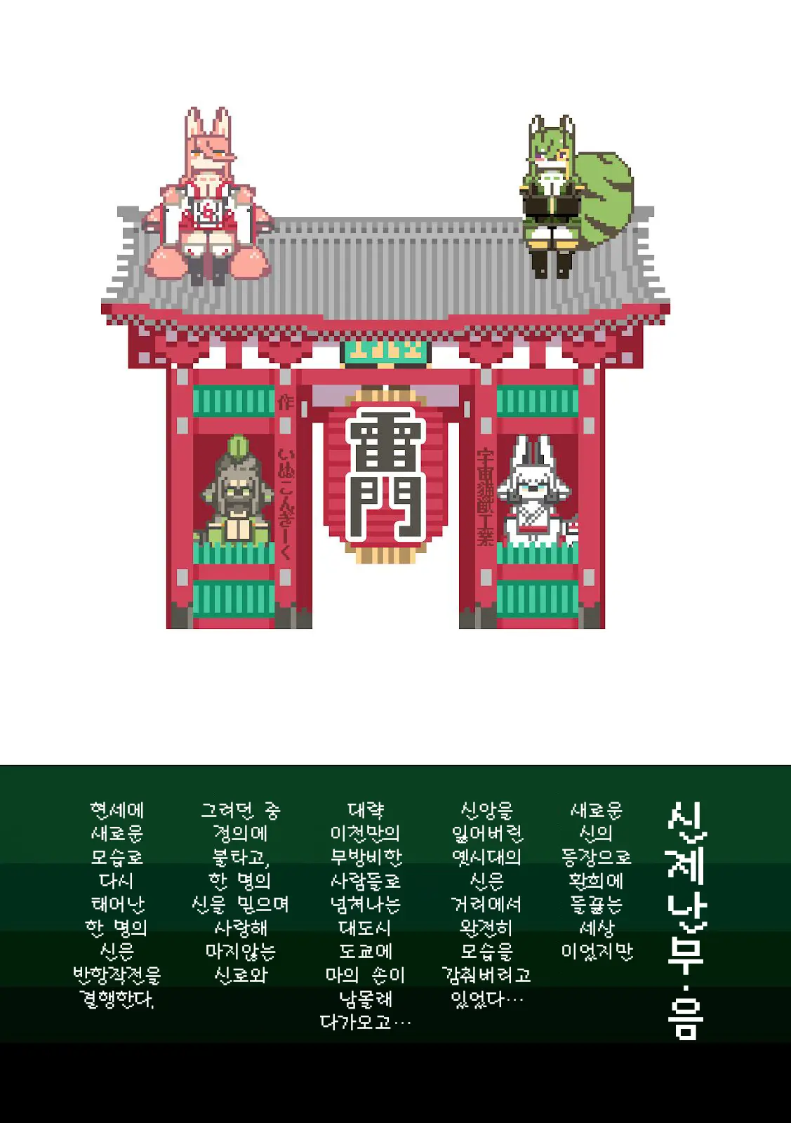 웹툰 이미지 25