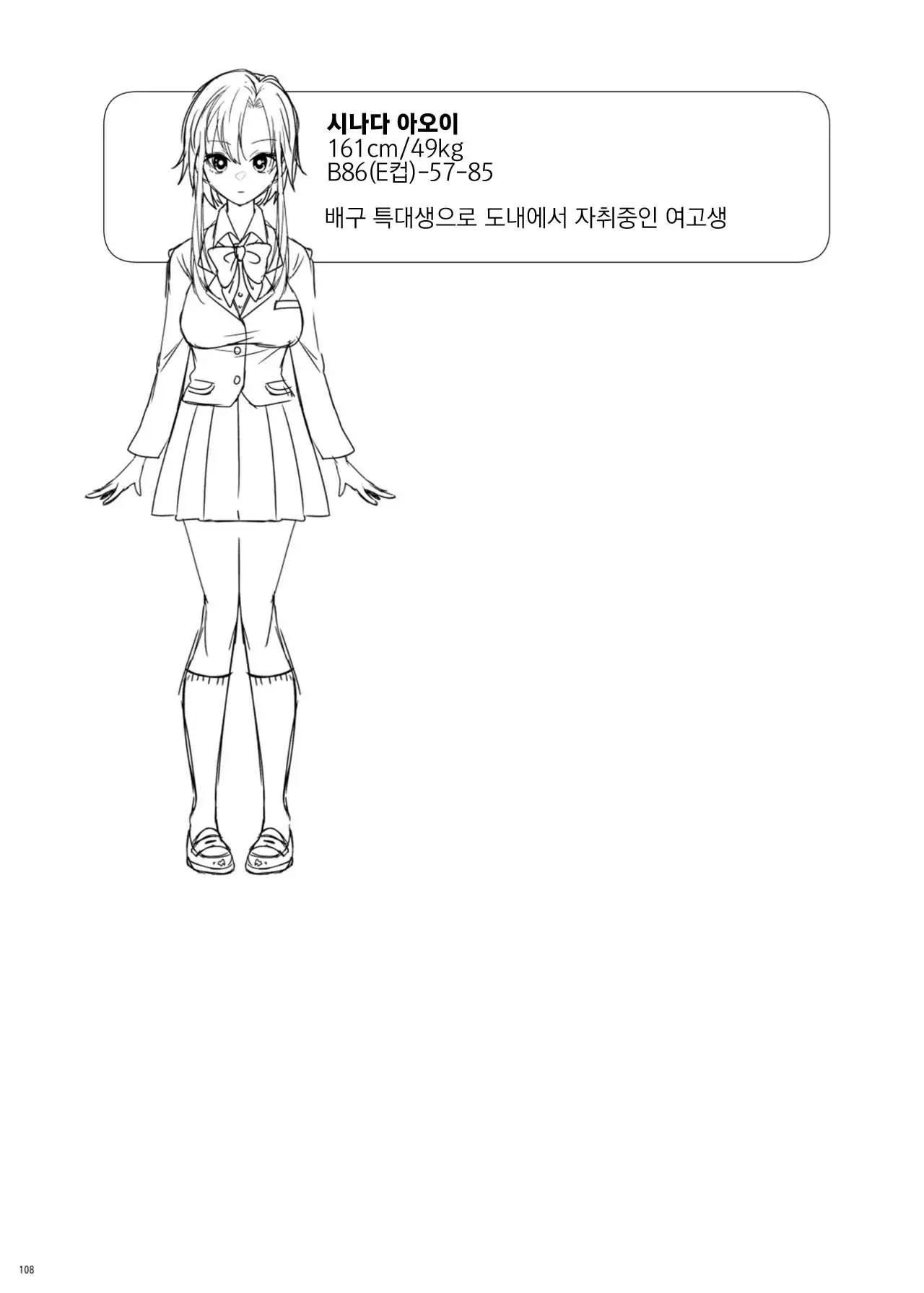 웹툰 이미지 105