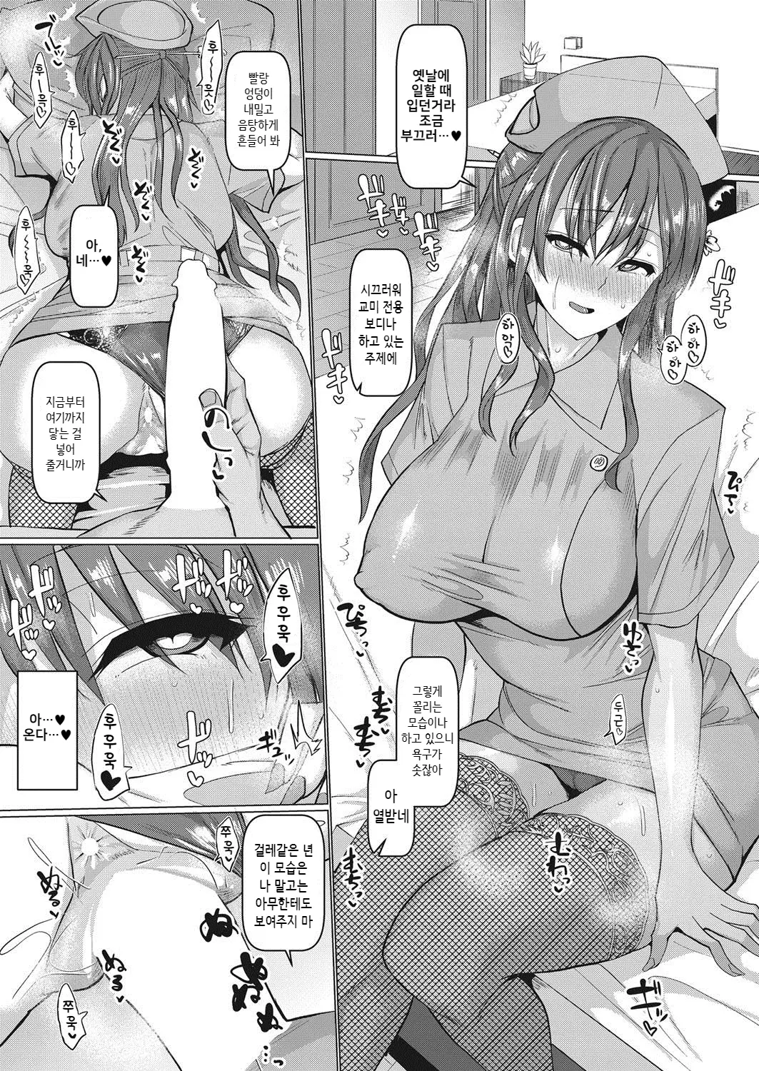 웹툰 이미지 180
