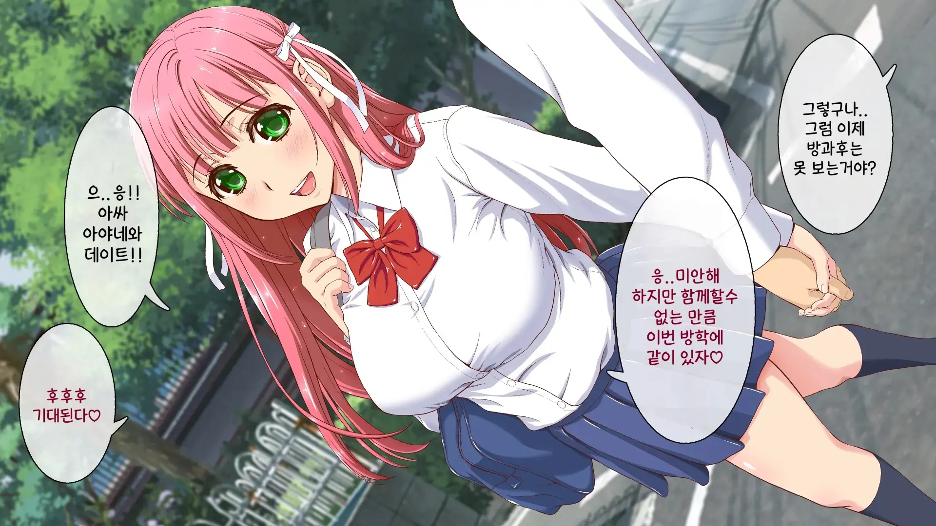 웹툰 이미지 5