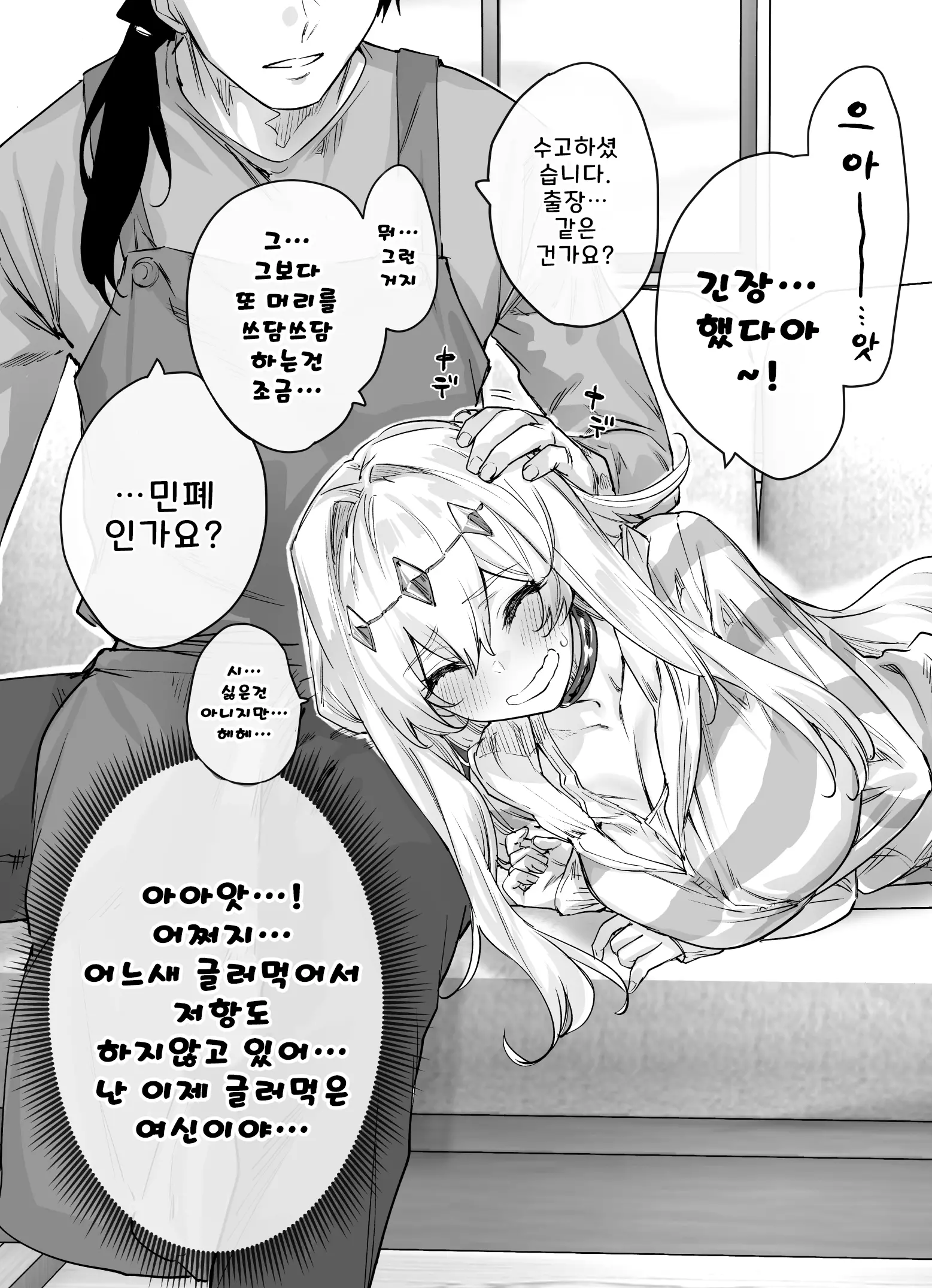 웹툰 이미지 15