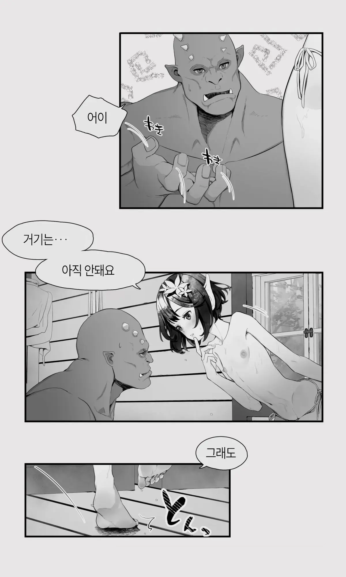 웹툰 이미지 22