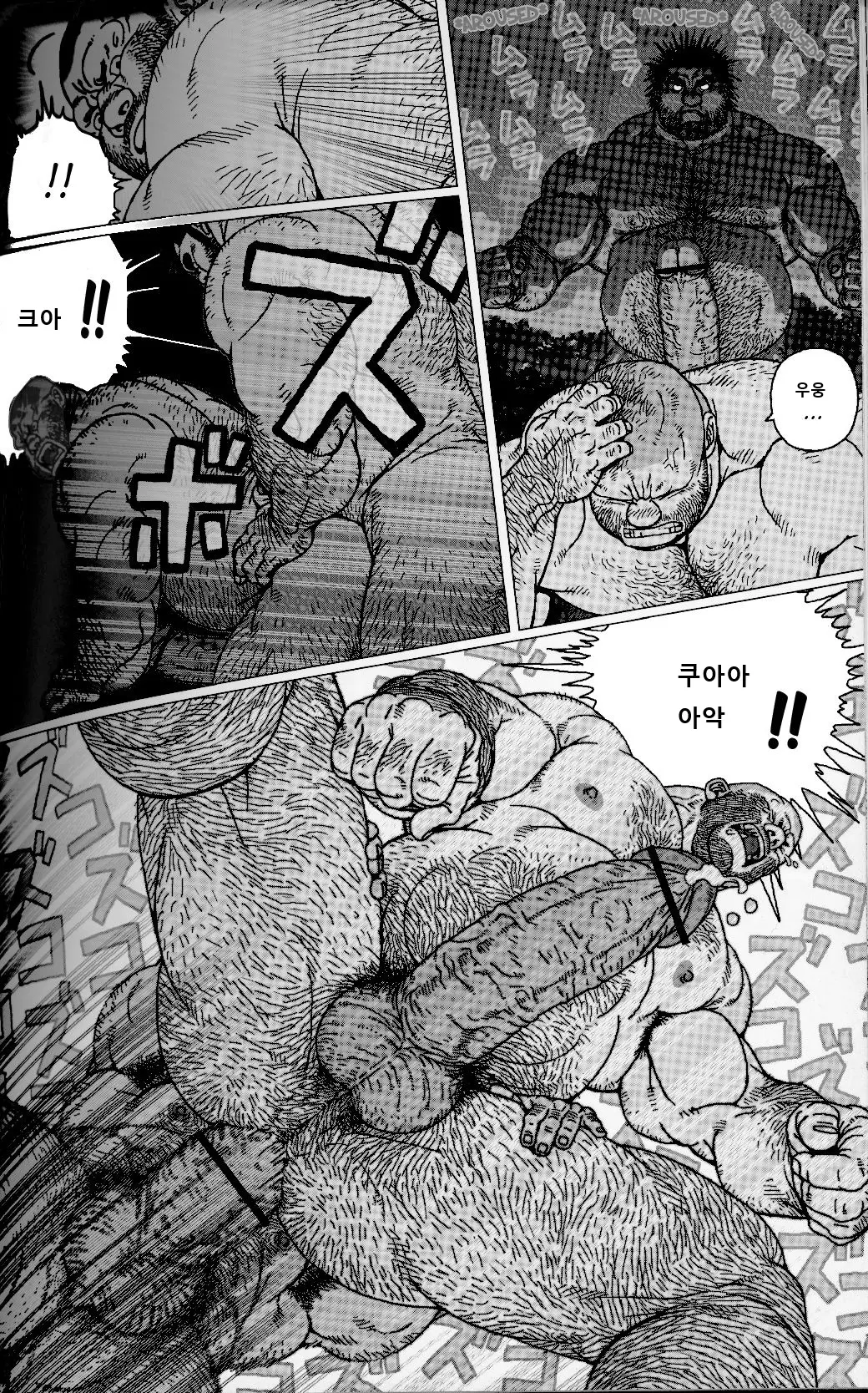 웹툰 이미지 15