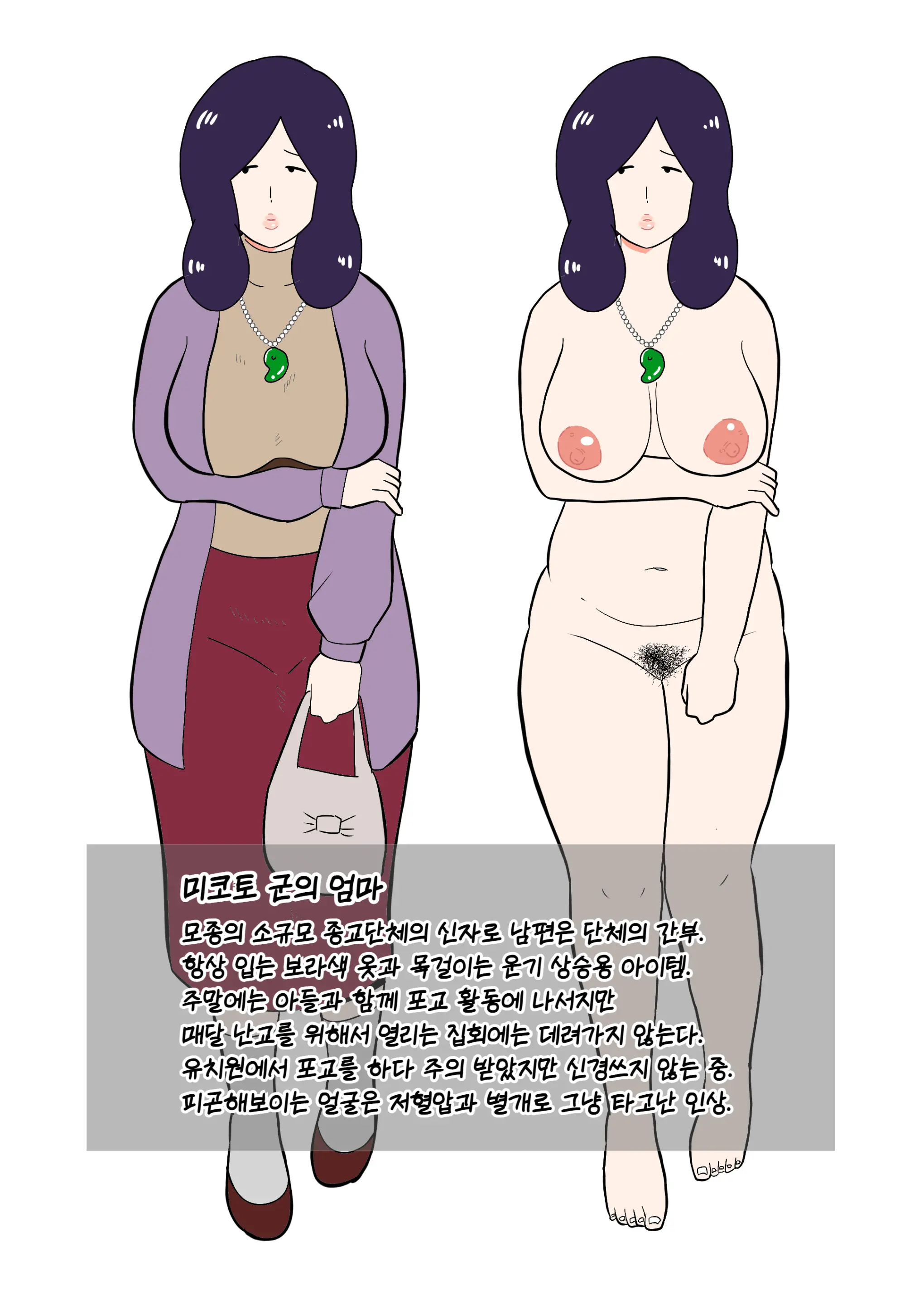 웹툰 이미지 29