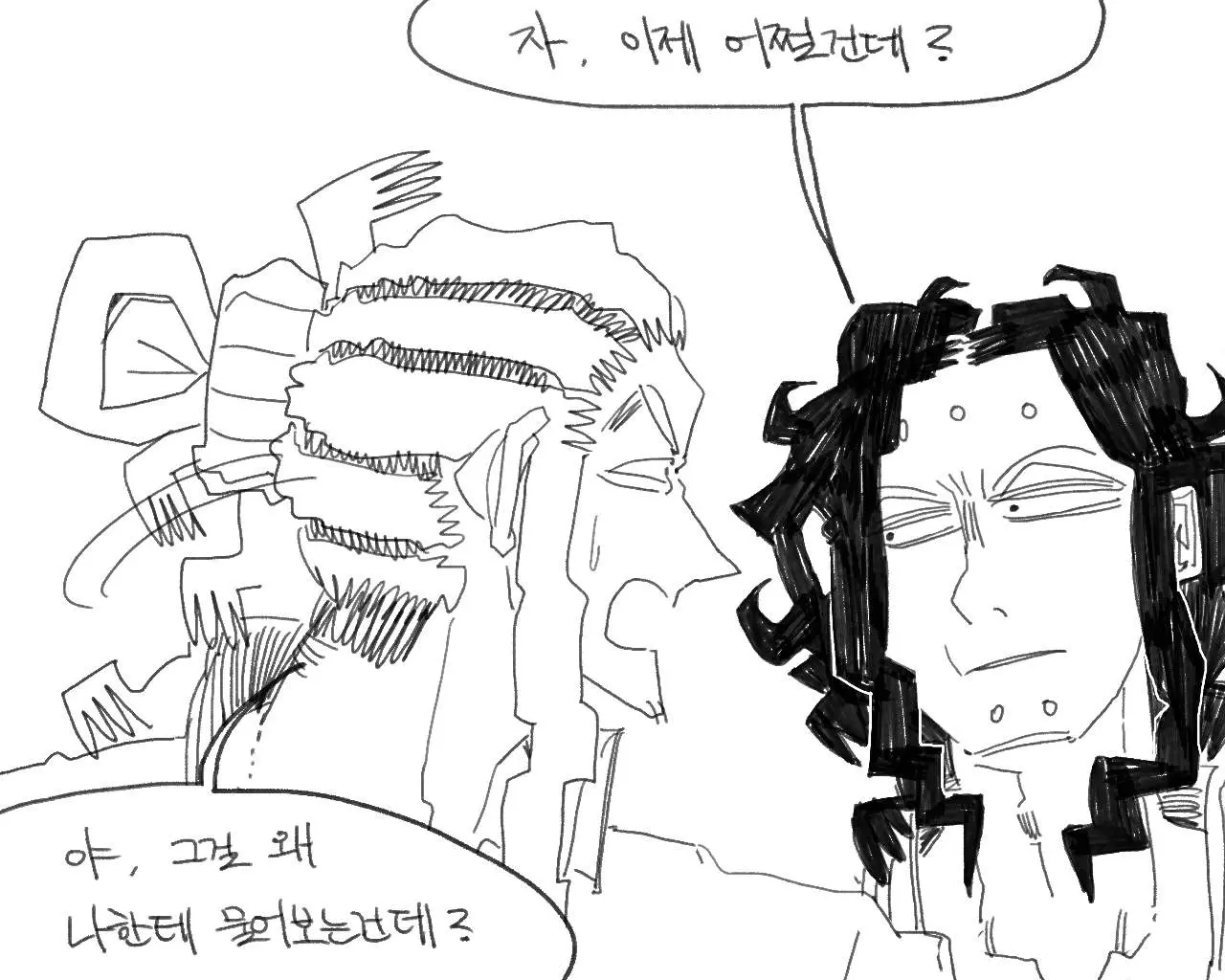 웹툰 이미지 103