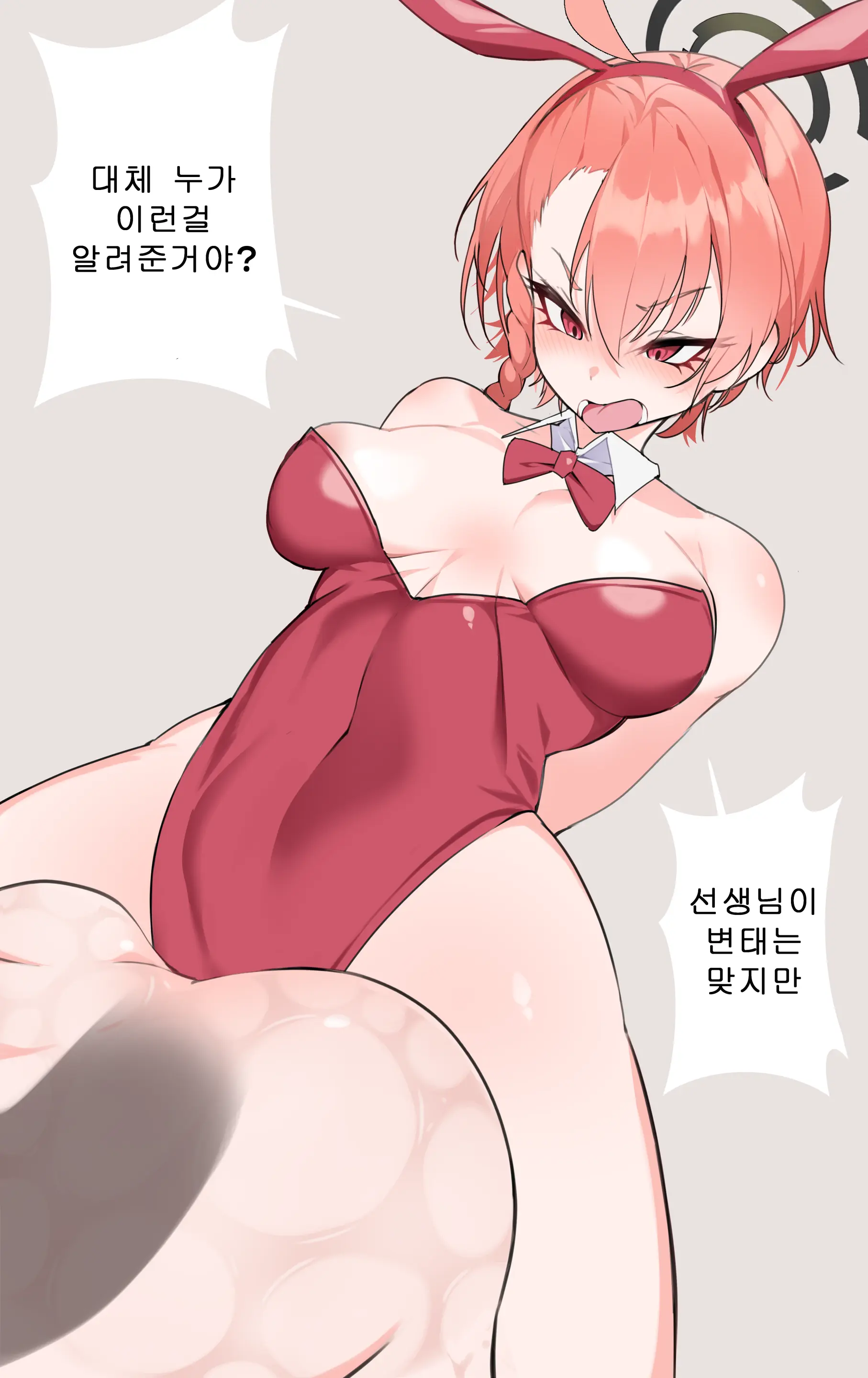 웹툰 이미지 325