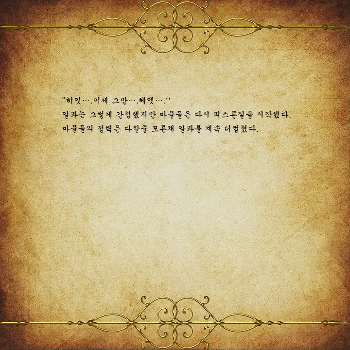 웹툰 이미지 47