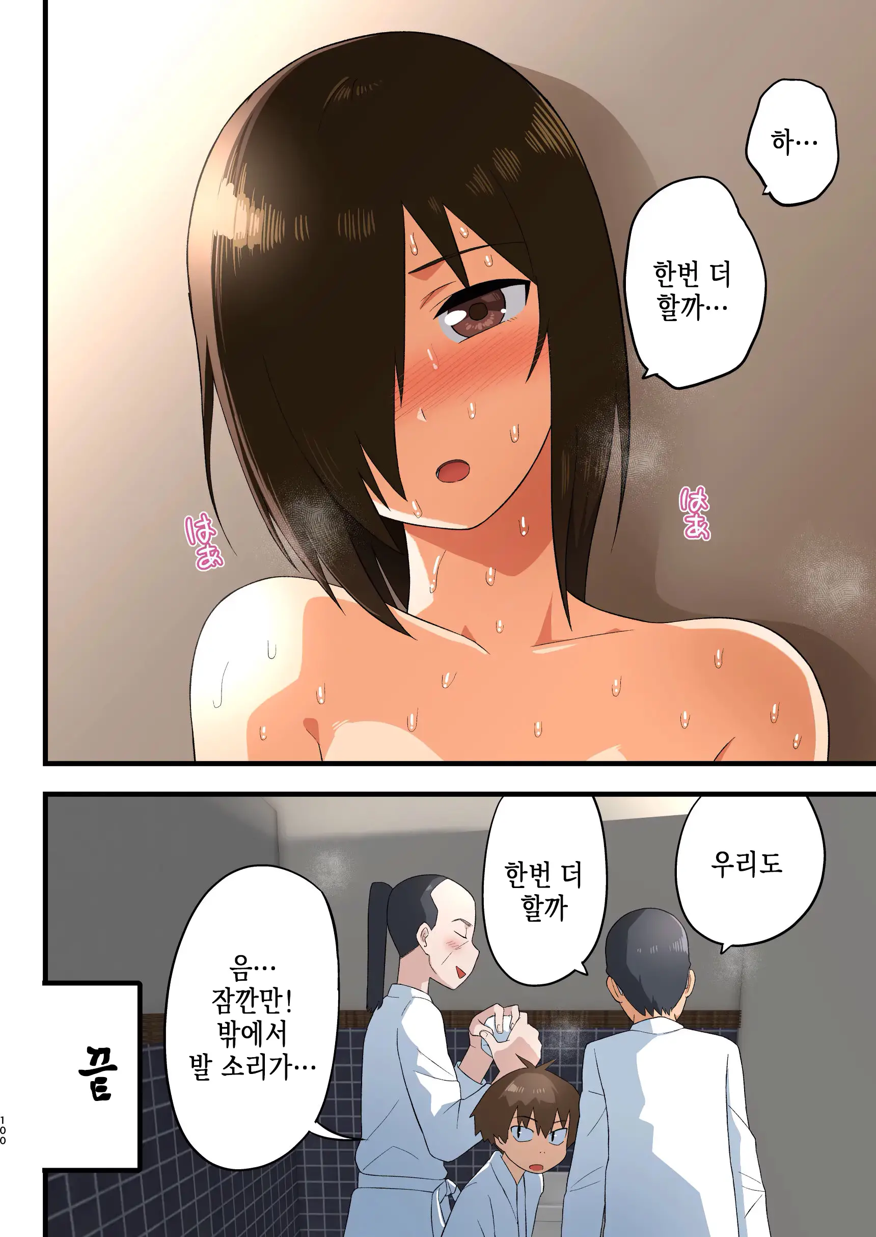 웹툰 이미지 98