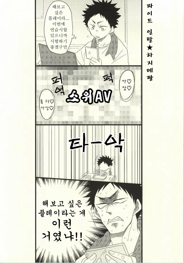 웹툰 이미지 21