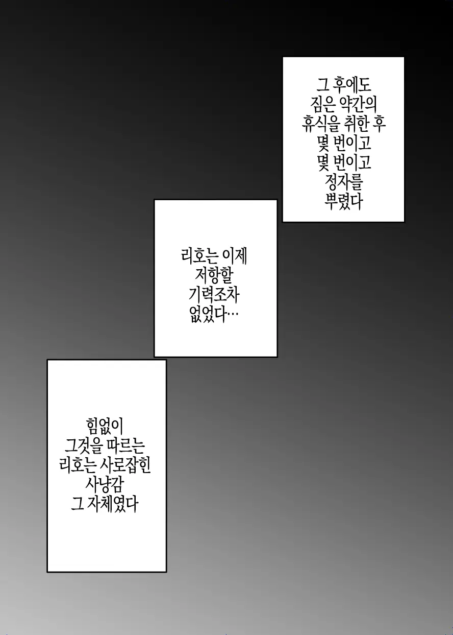 웹툰 이미지 123
