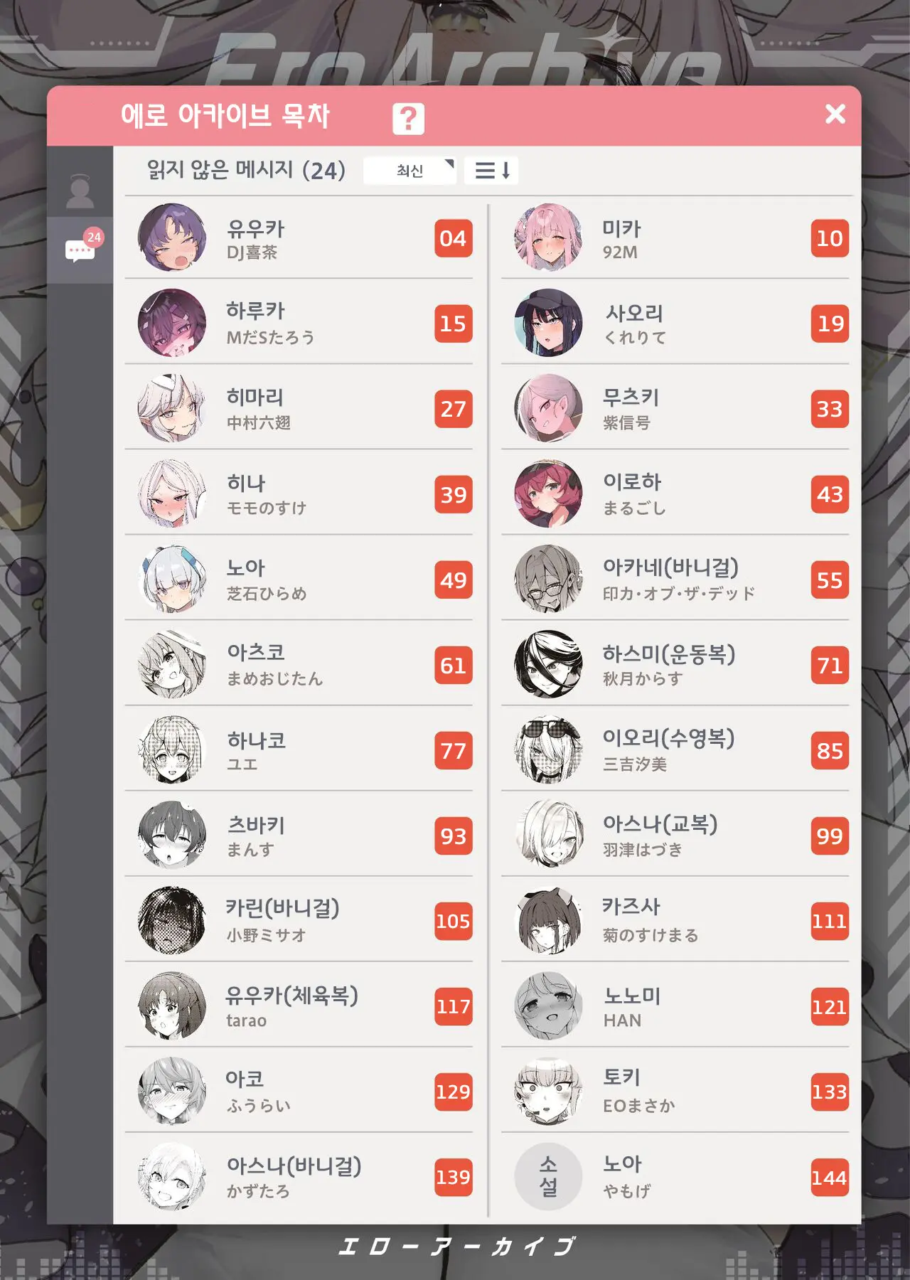 웹툰 이미지 1