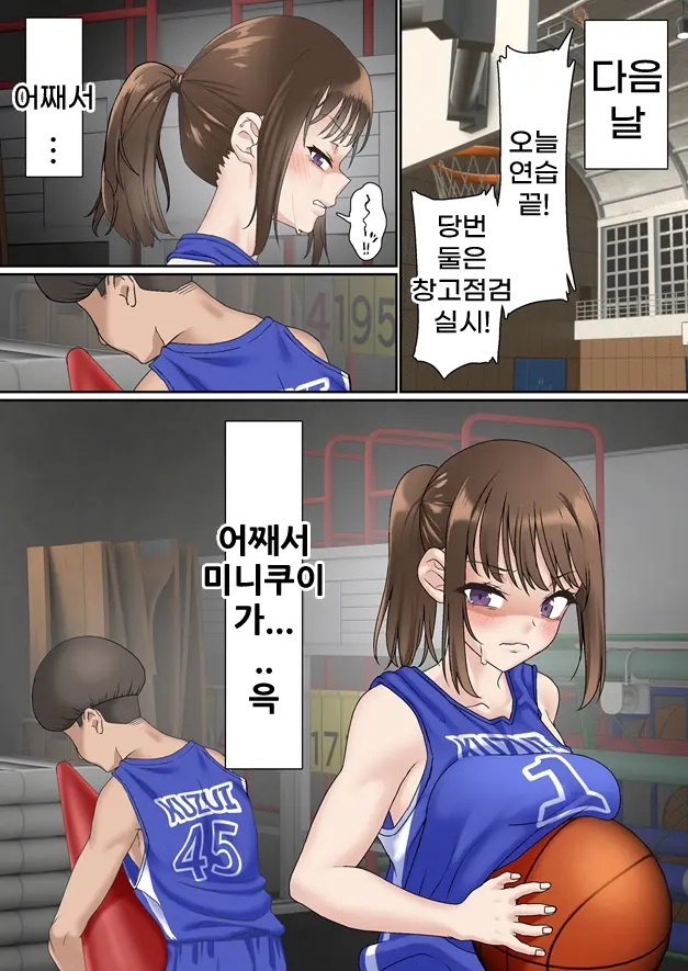 웹툰 이미지 12