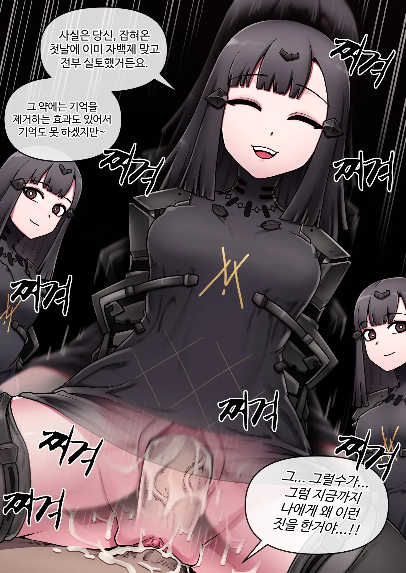 웹툰 이미지 17