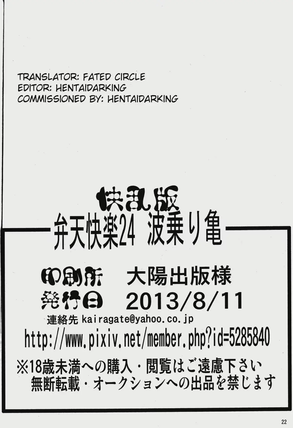 웹툰 이미지 21
