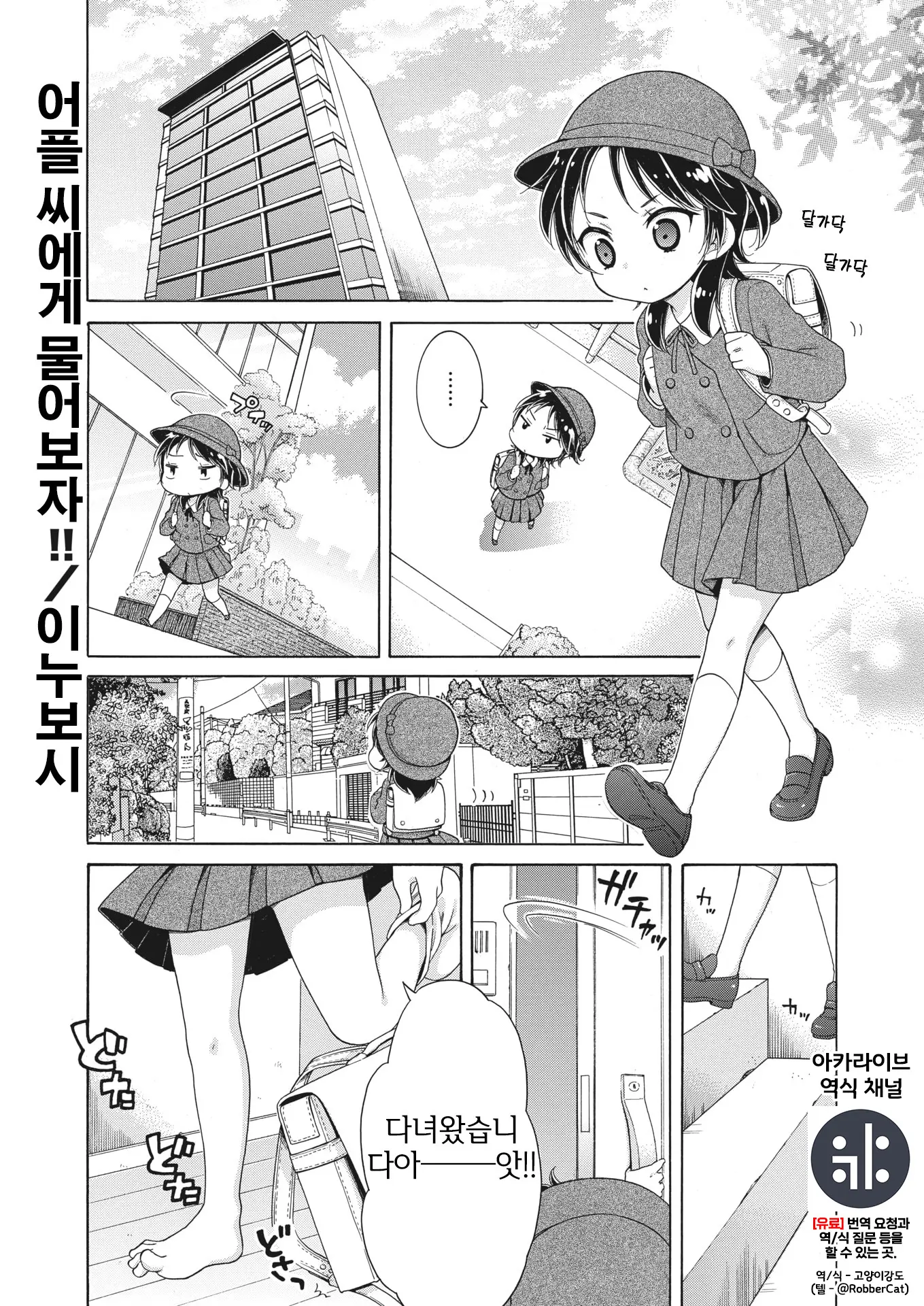 웹툰 이미지 0