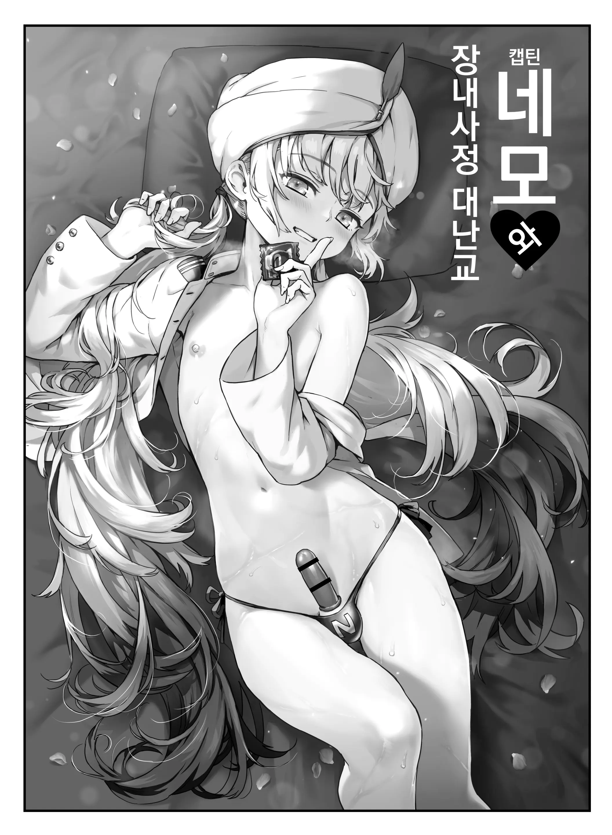 웹툰 이미지 3