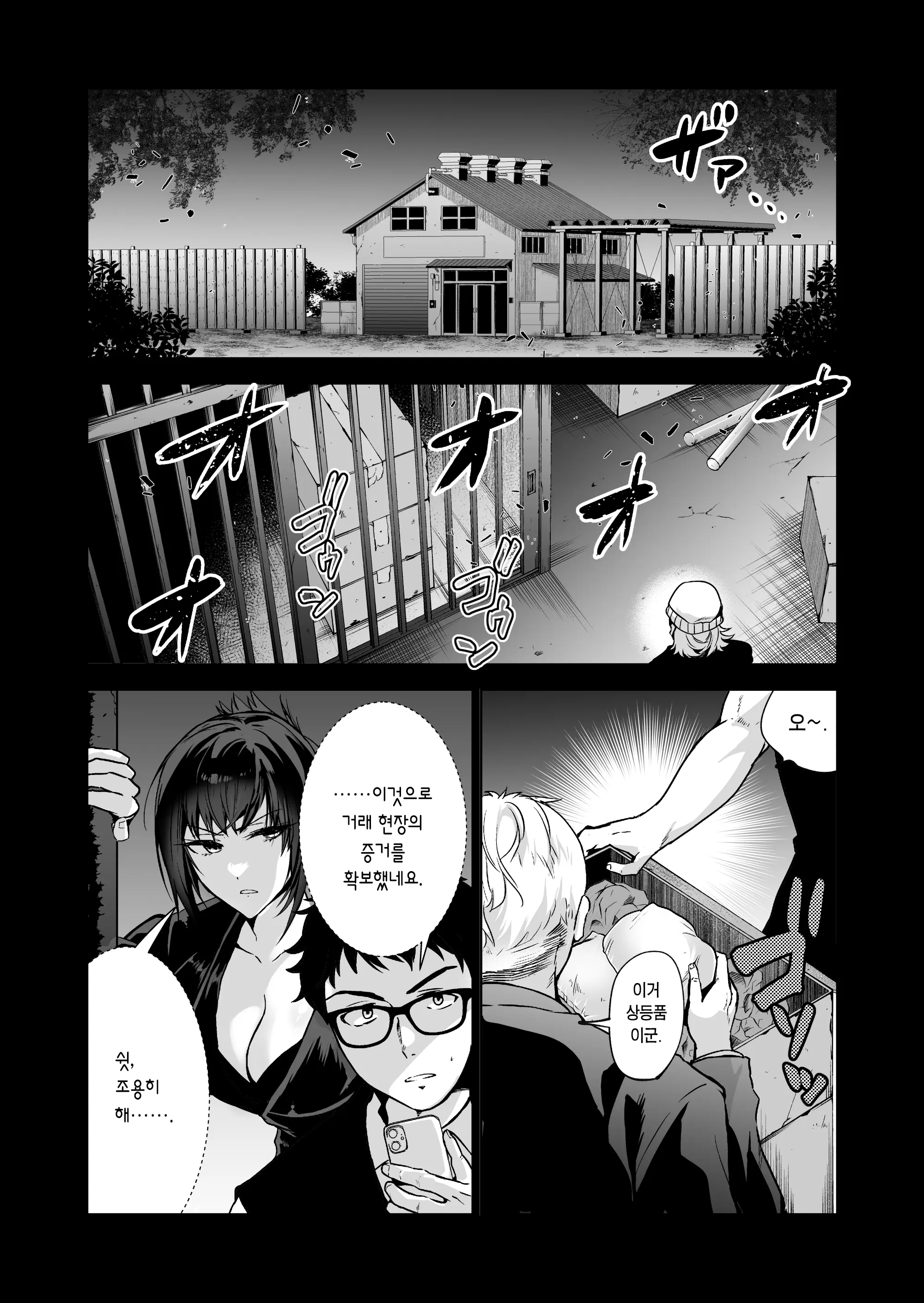 웹툰 이미지 11