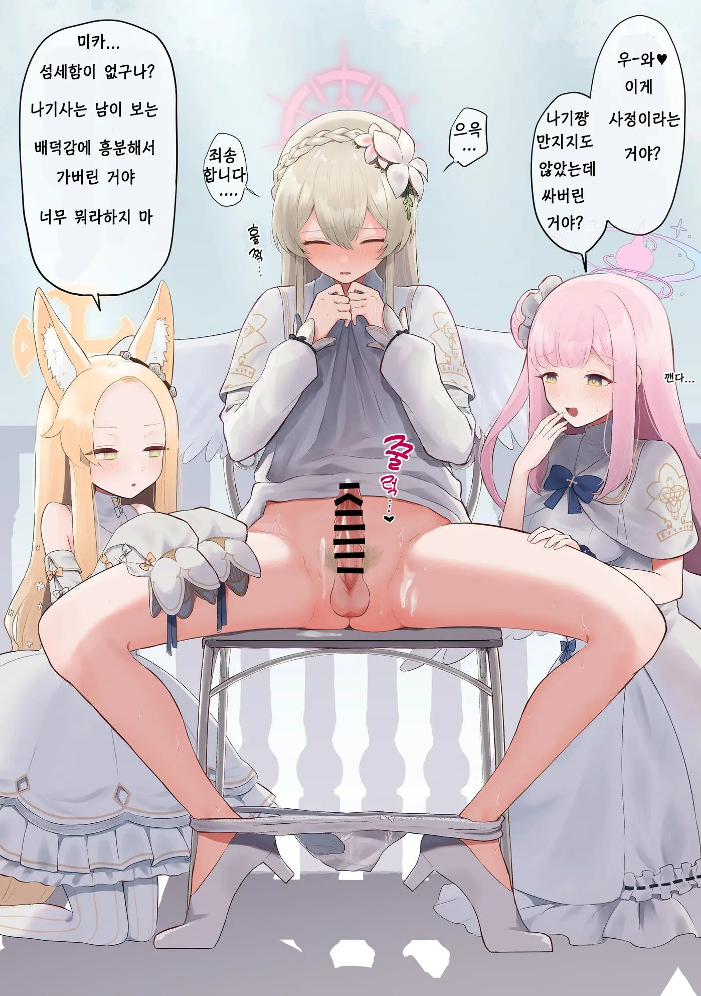 웹툰 이미지 8