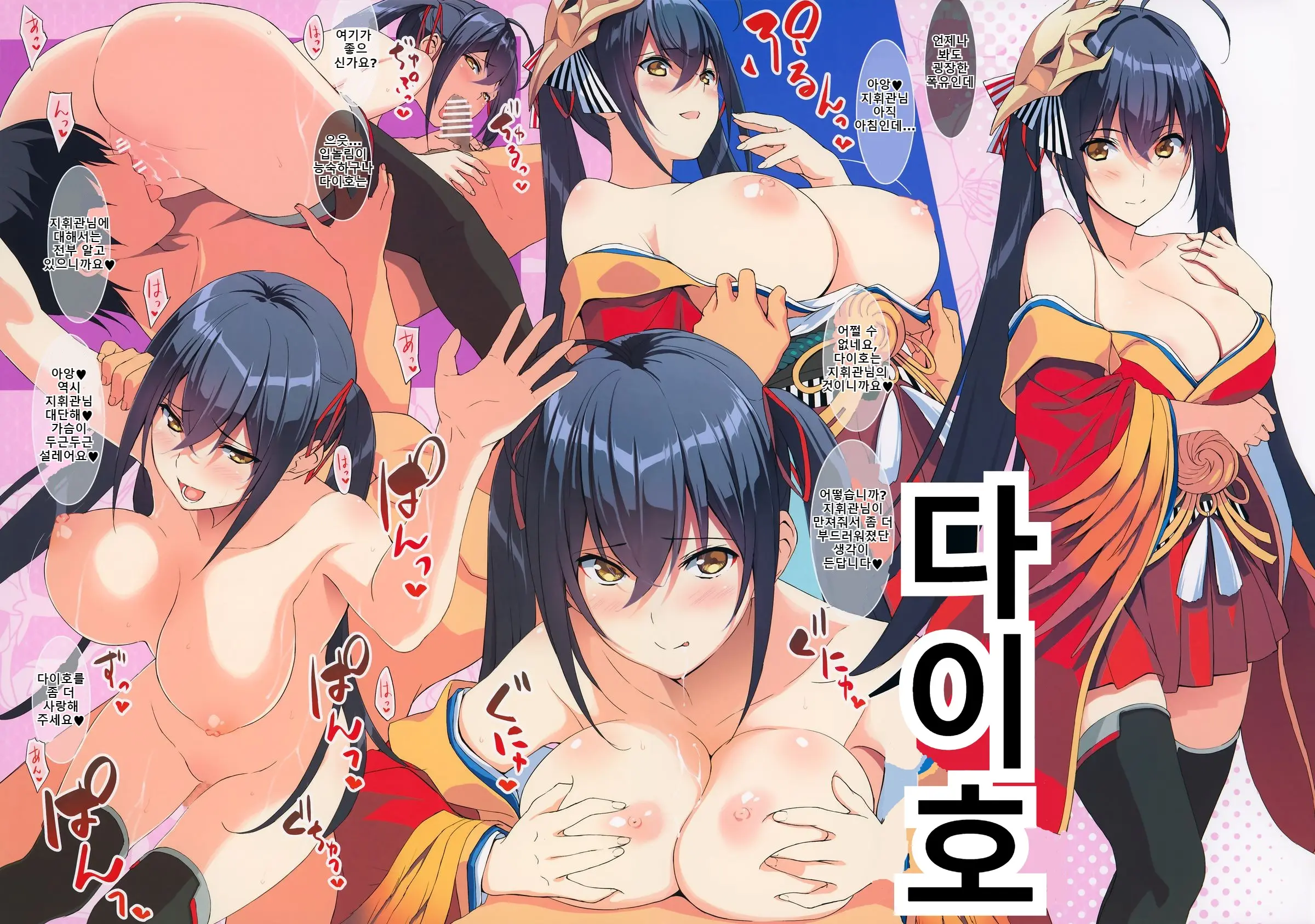 웹툰 이미지 2