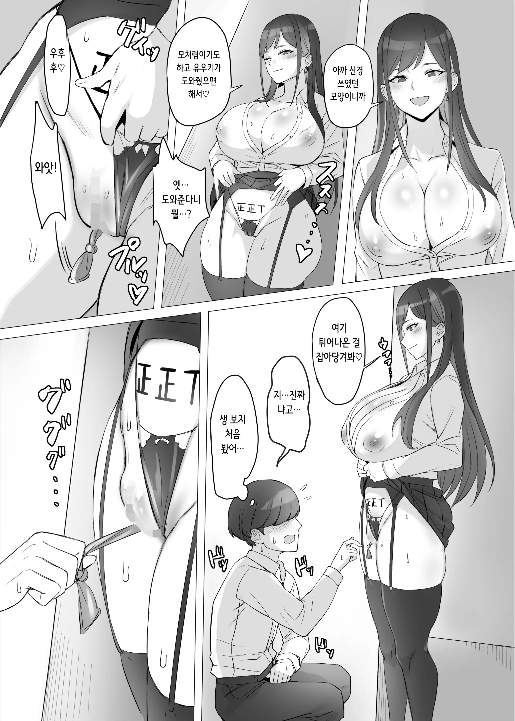 웹툰 이미지 25