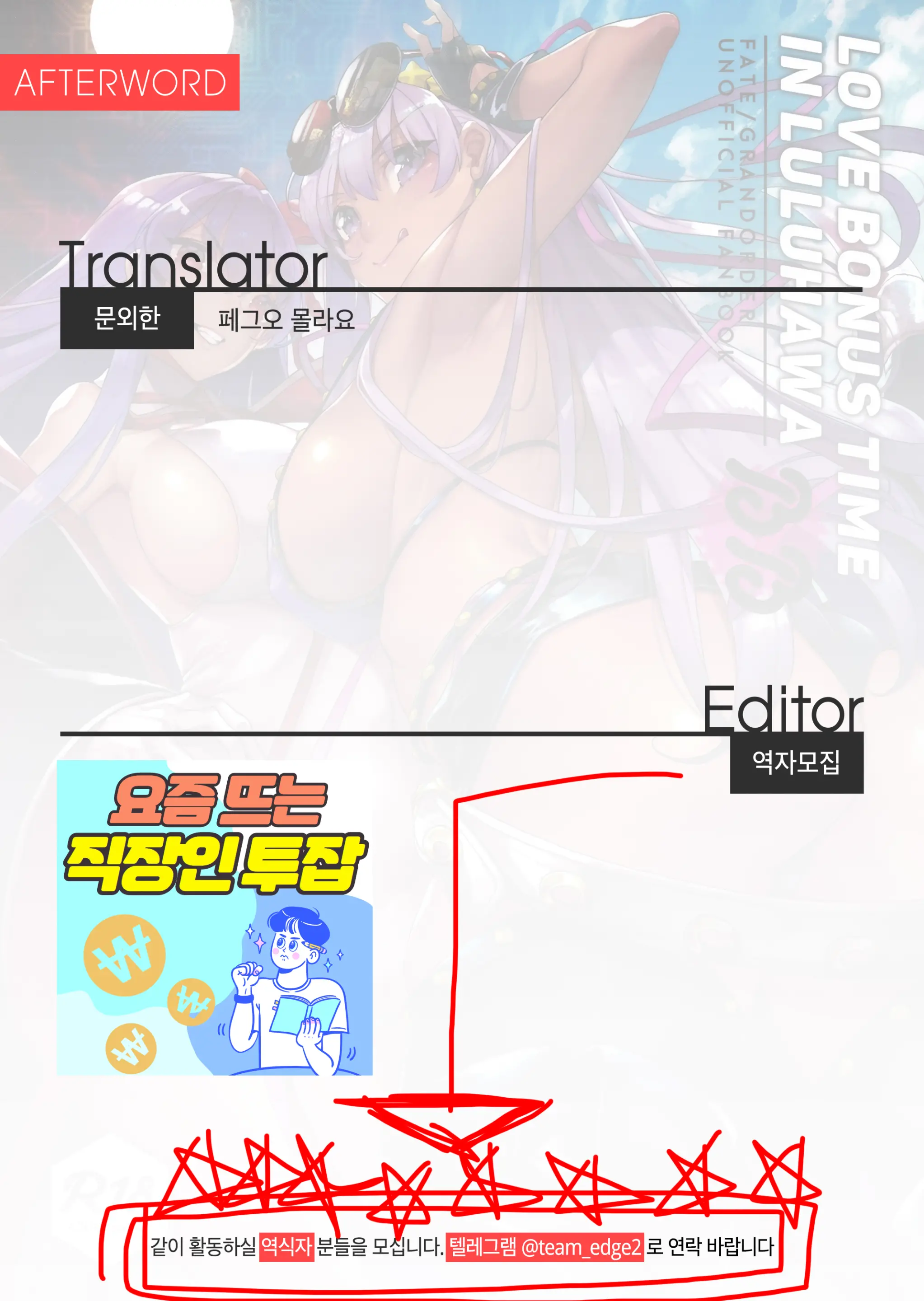 웹툰 이미지 31