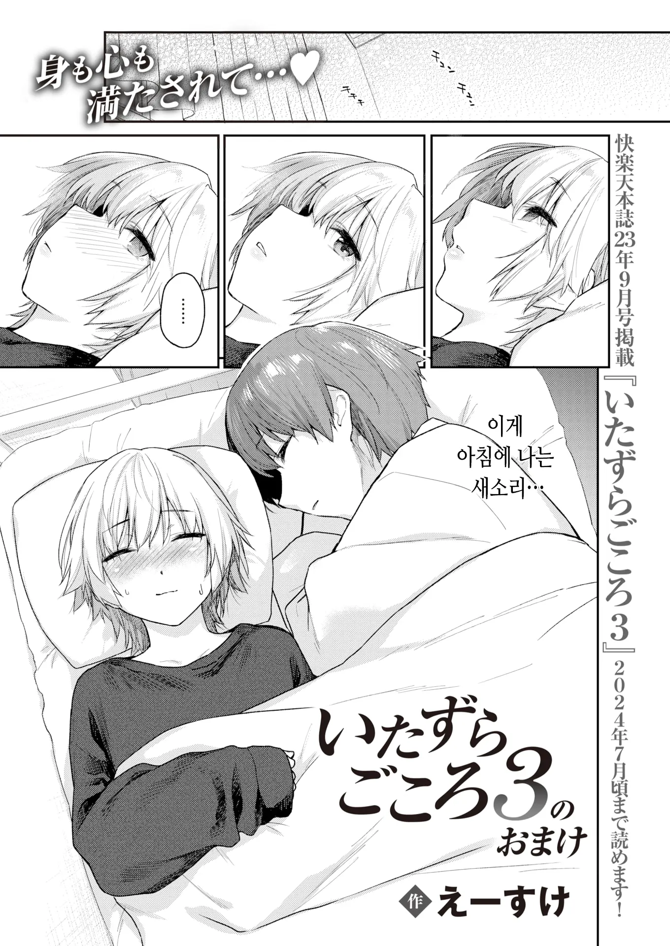 웹툰 이미지 3
