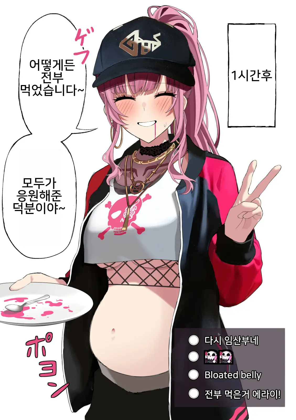 웹툰 이미지 16