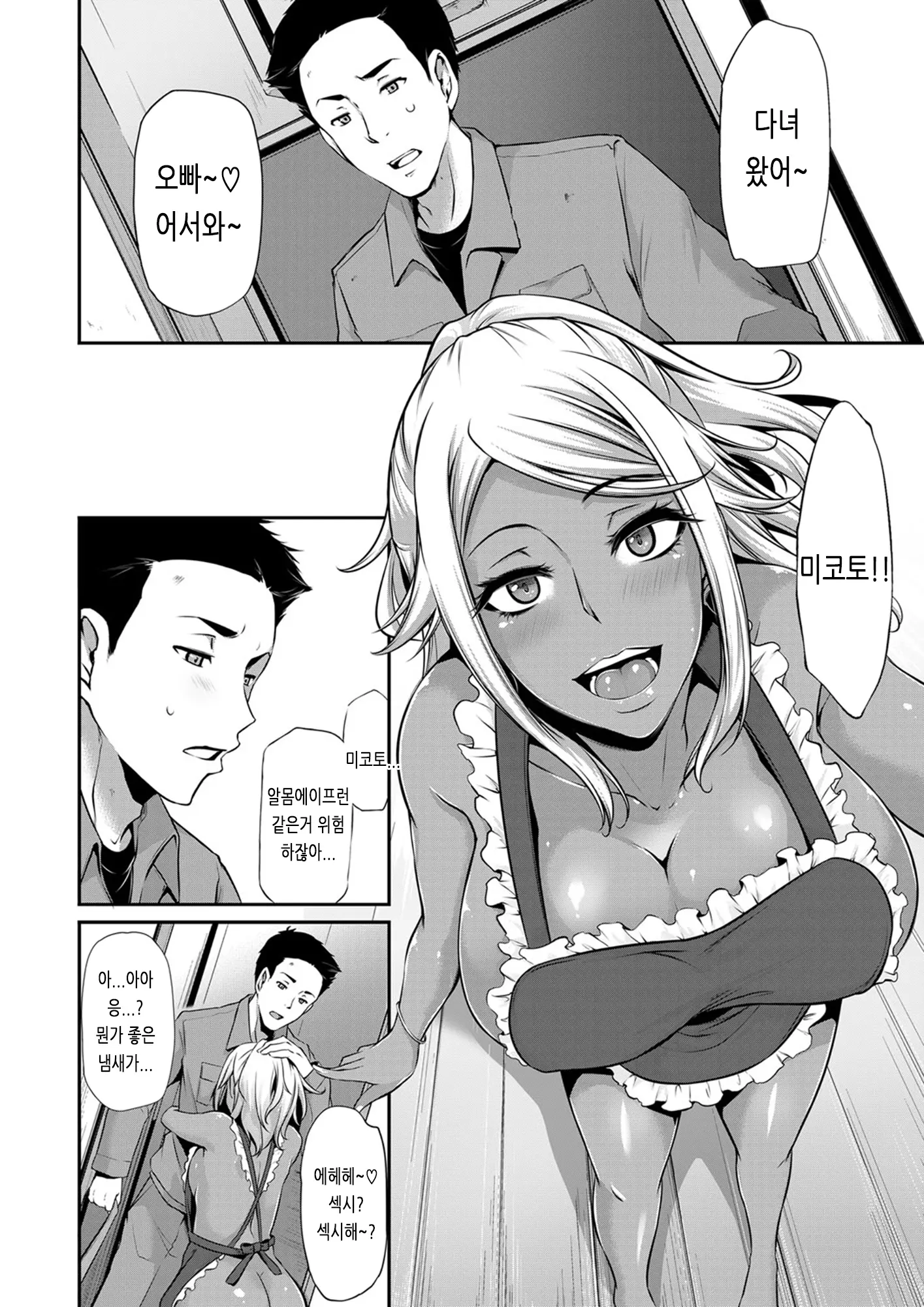 웹툰 이미지 123