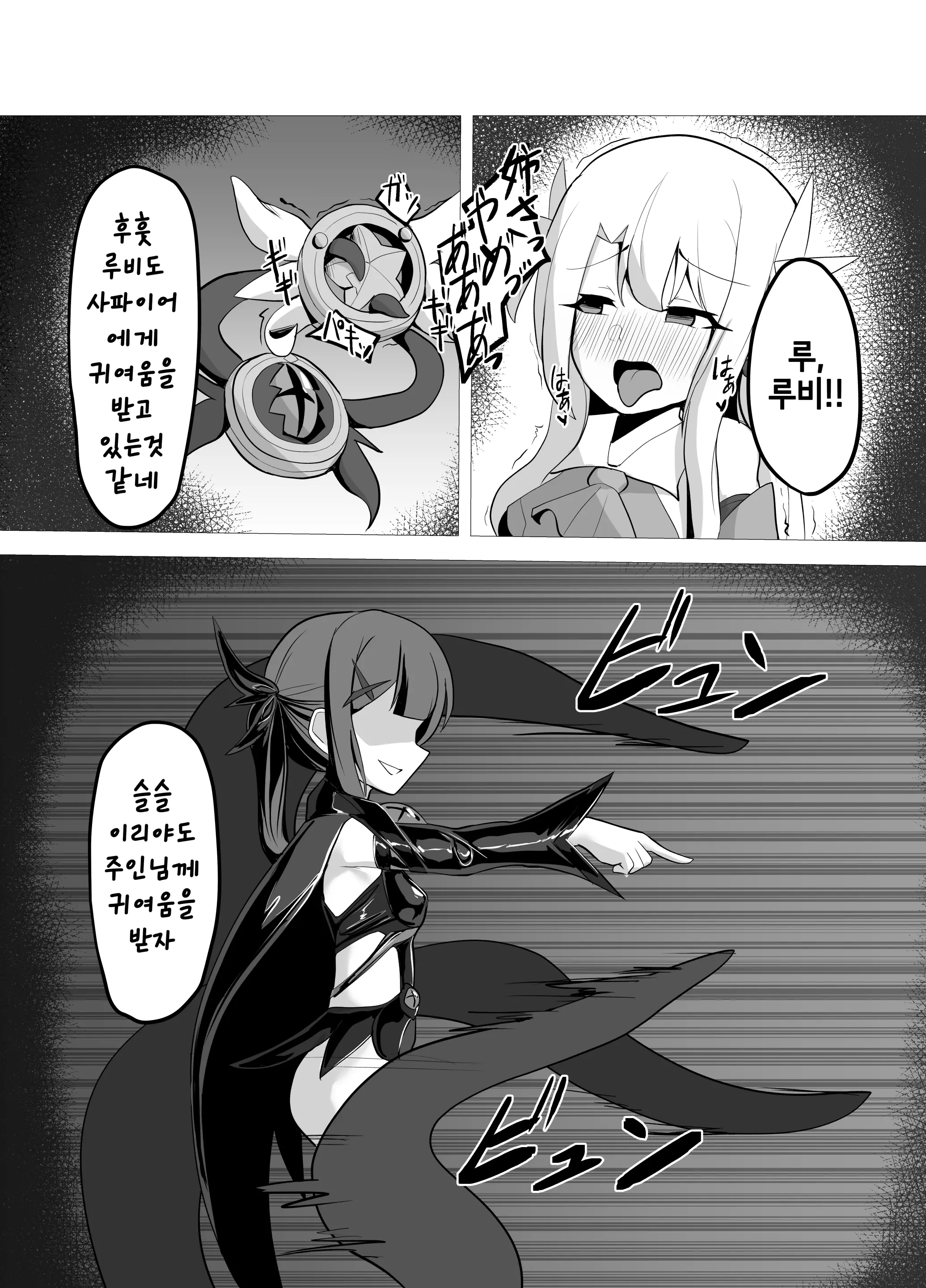 웹툰 이미지 5