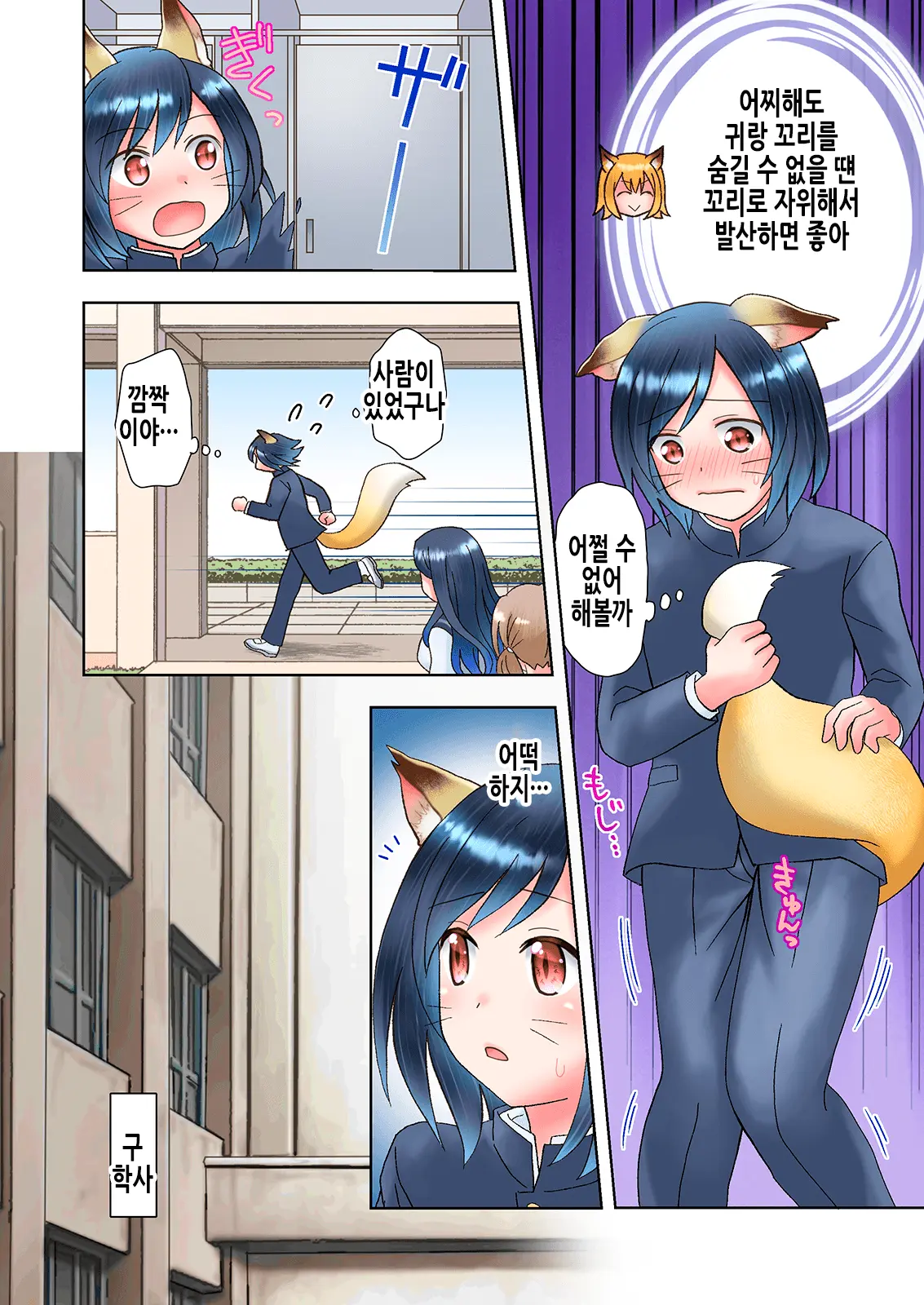 웹툰 이미지 19