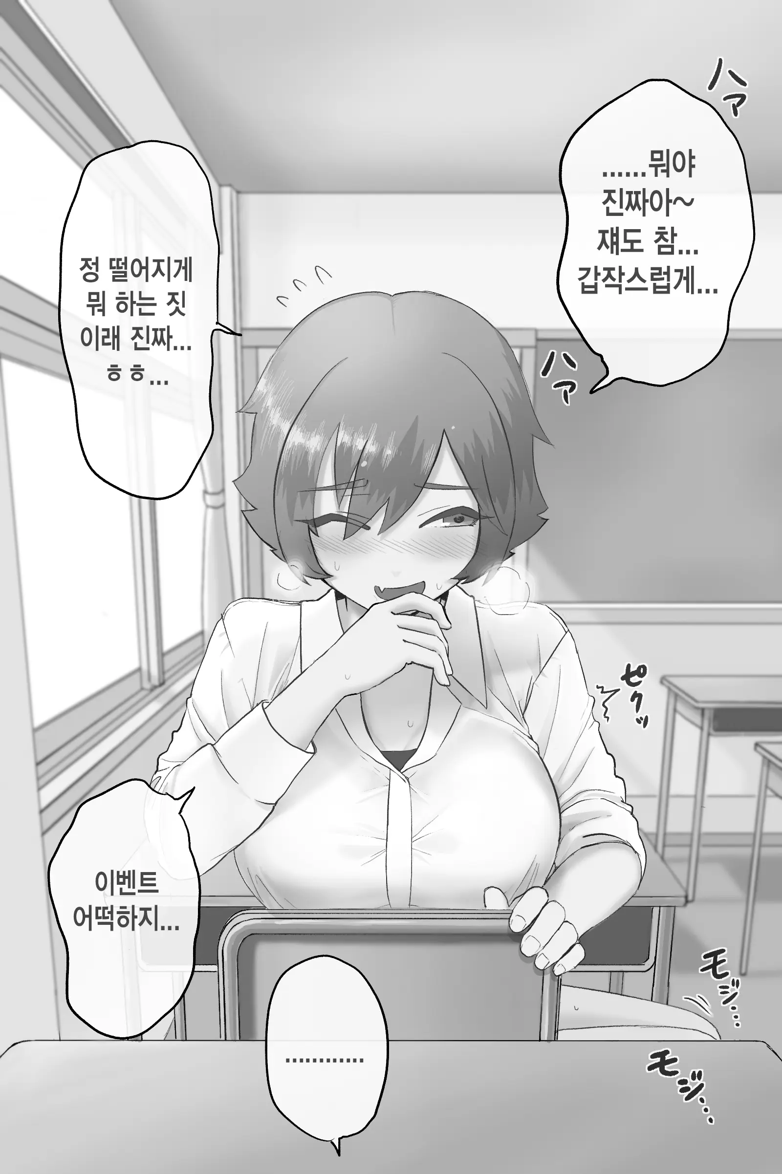 웹툰 이미지 114