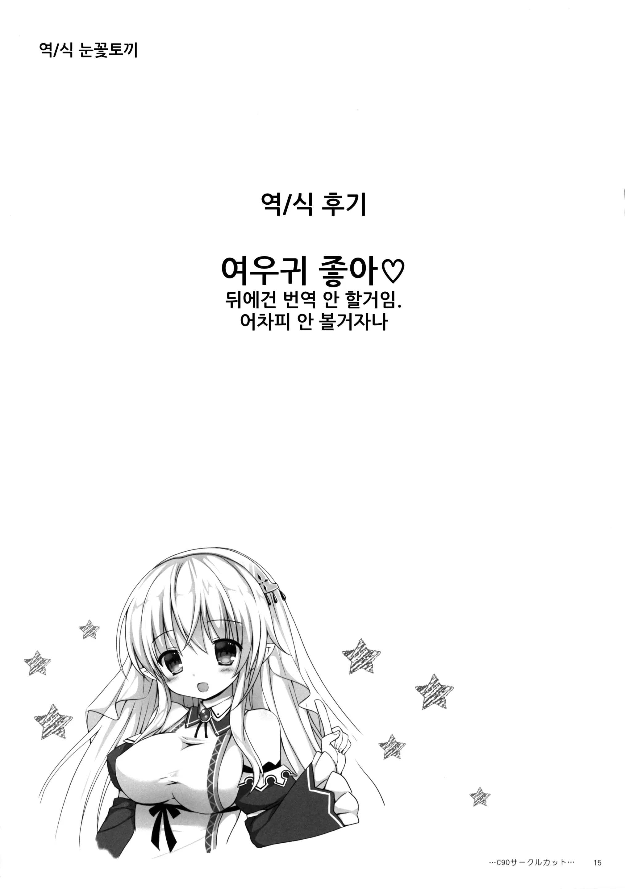 웹툰 이미지 13