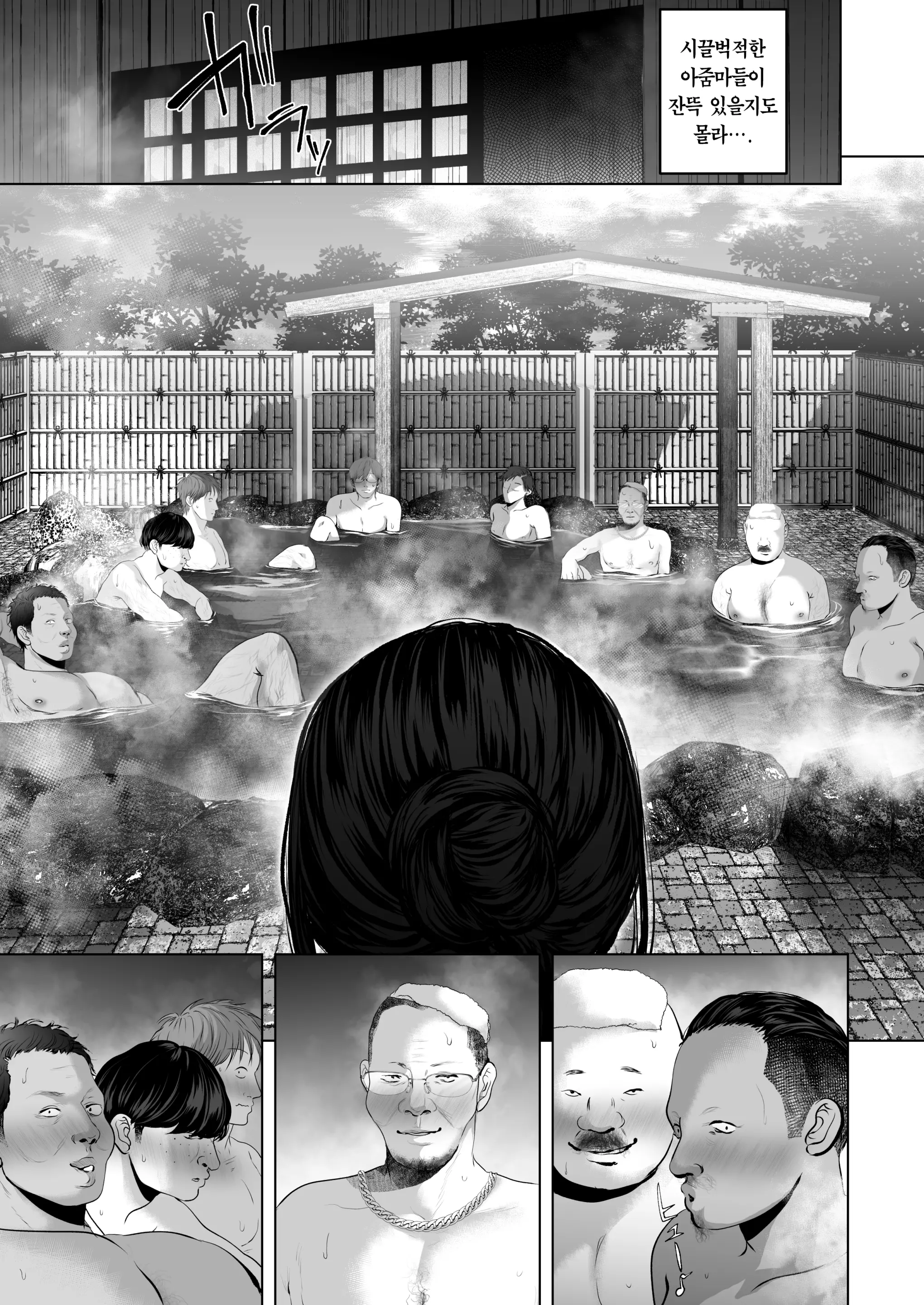 웹툰 이미지 151
