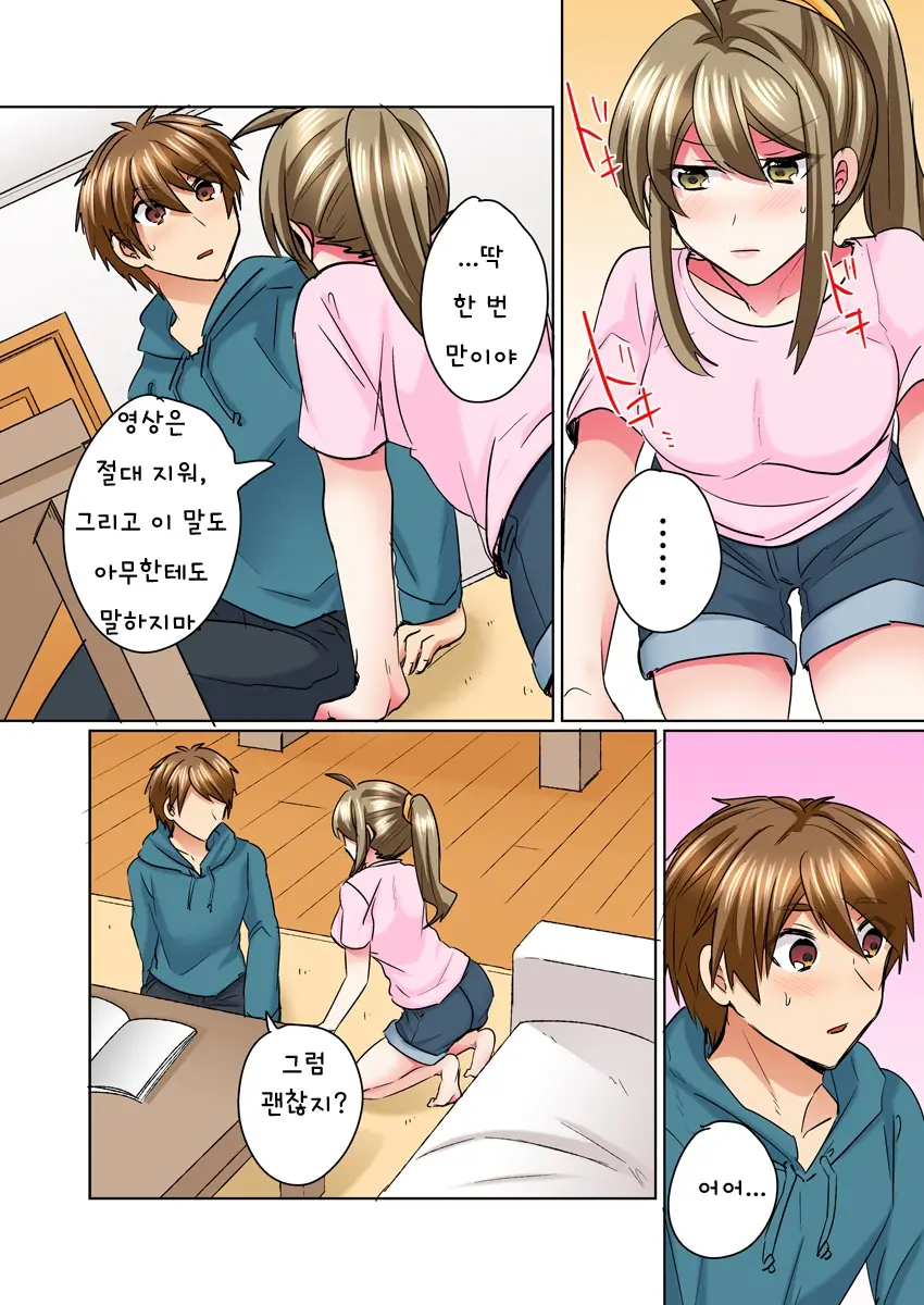 웹툰 이미지 20