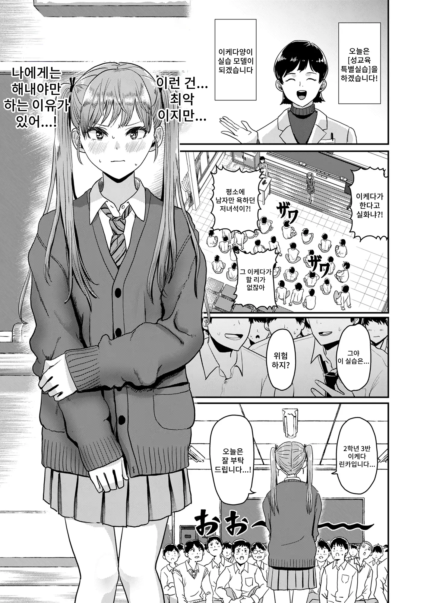 웹툰 이미지 1