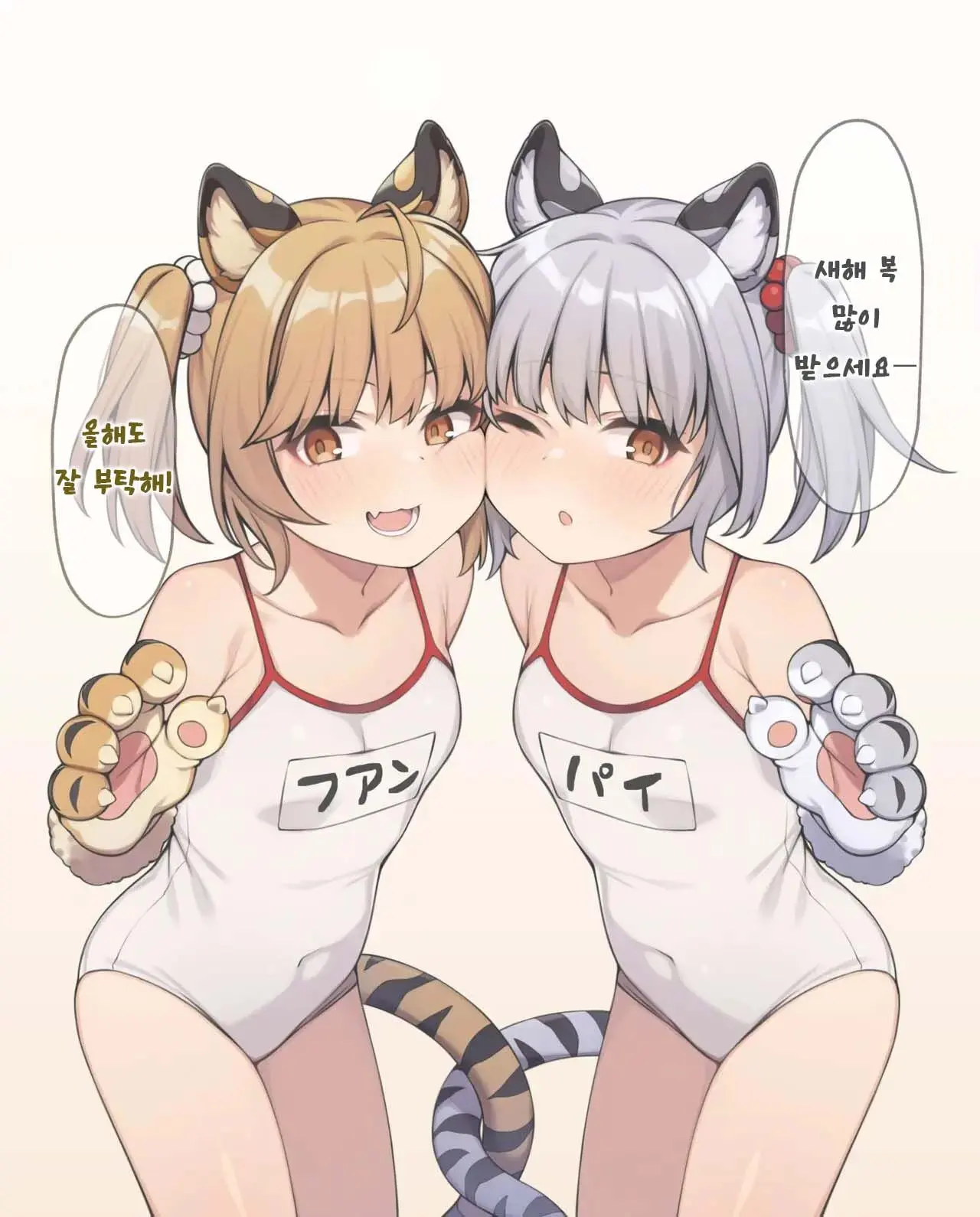 웹툰 이미지 1