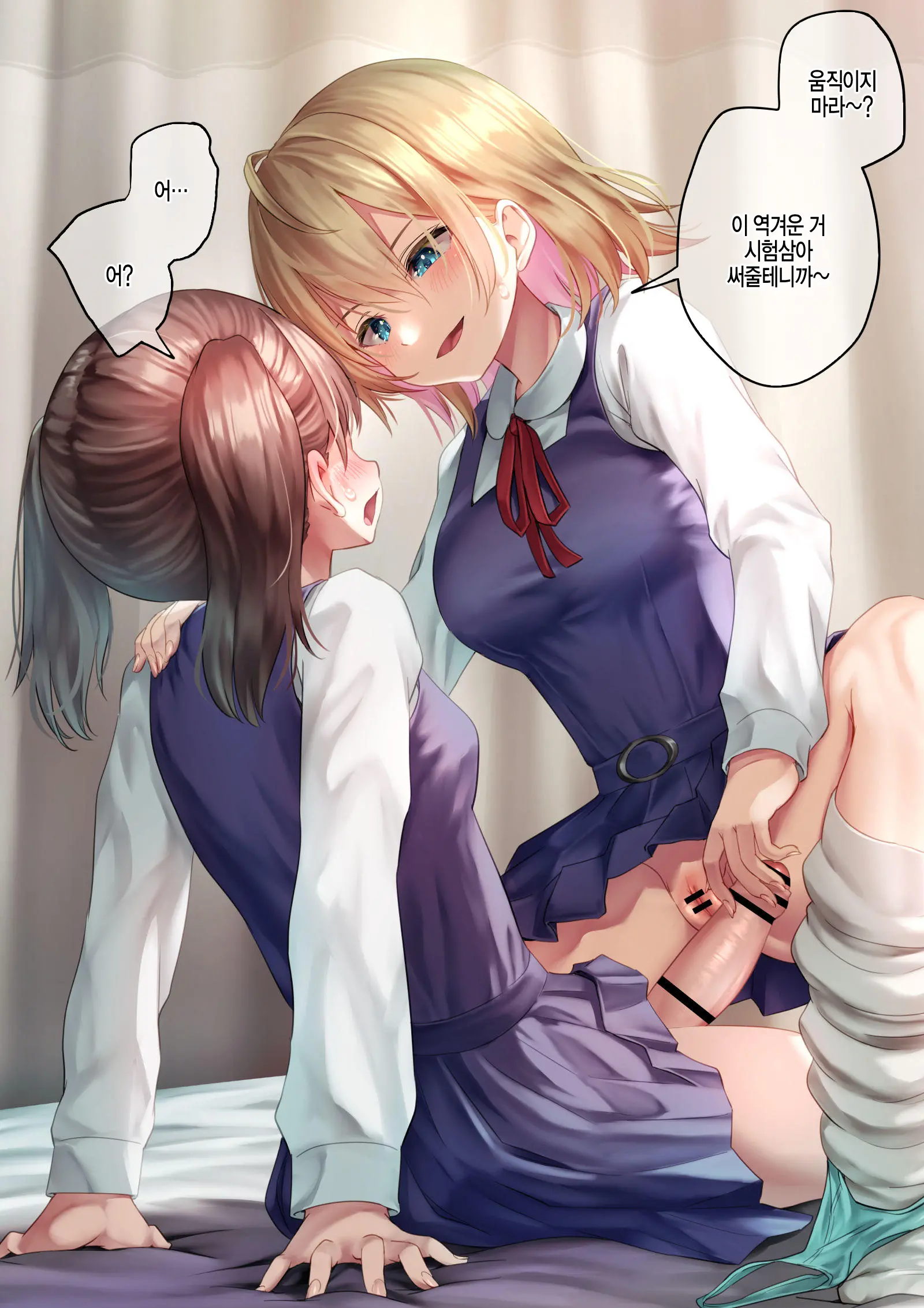 웹툰 이미지 9