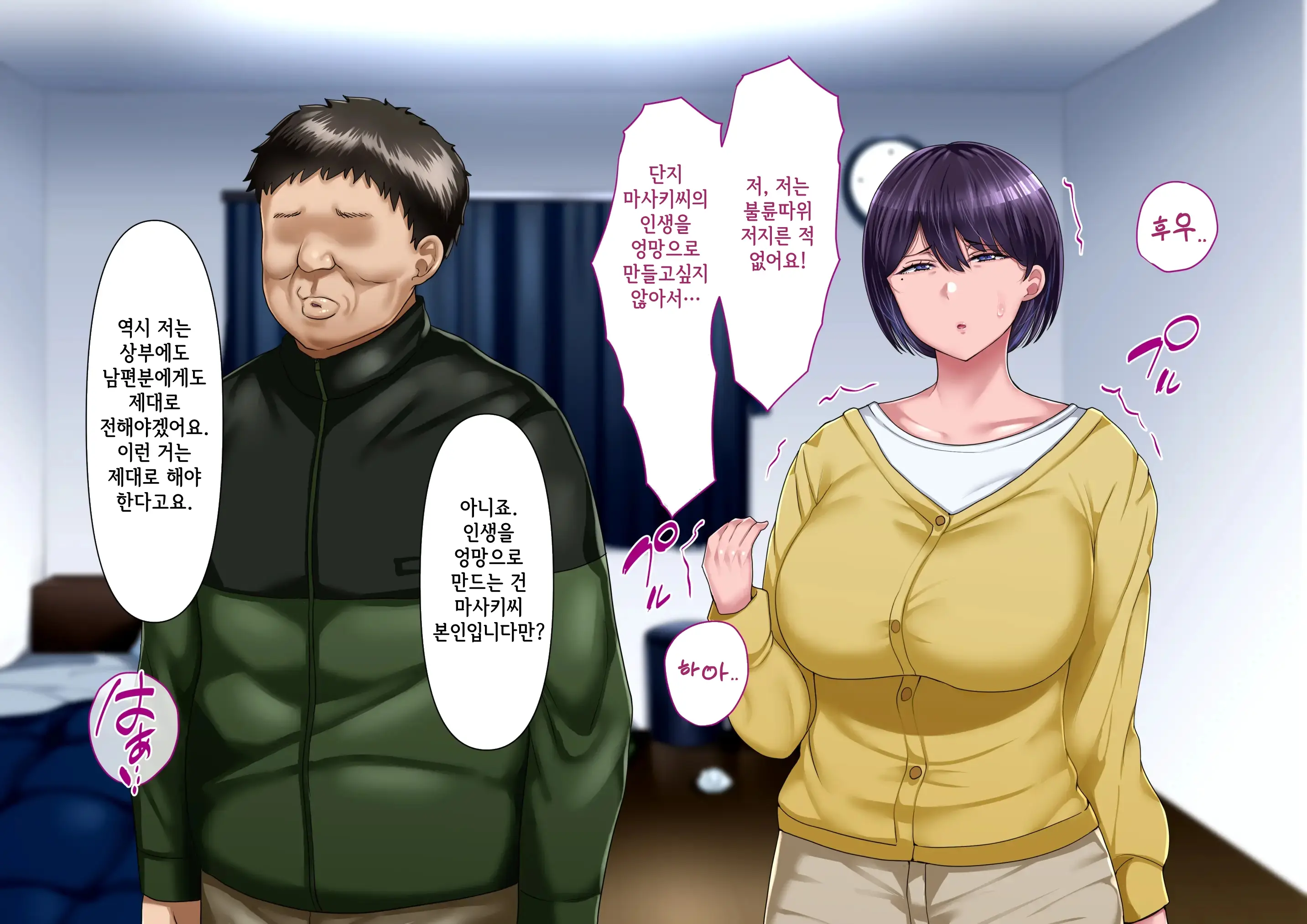 웹툰 이미지 46