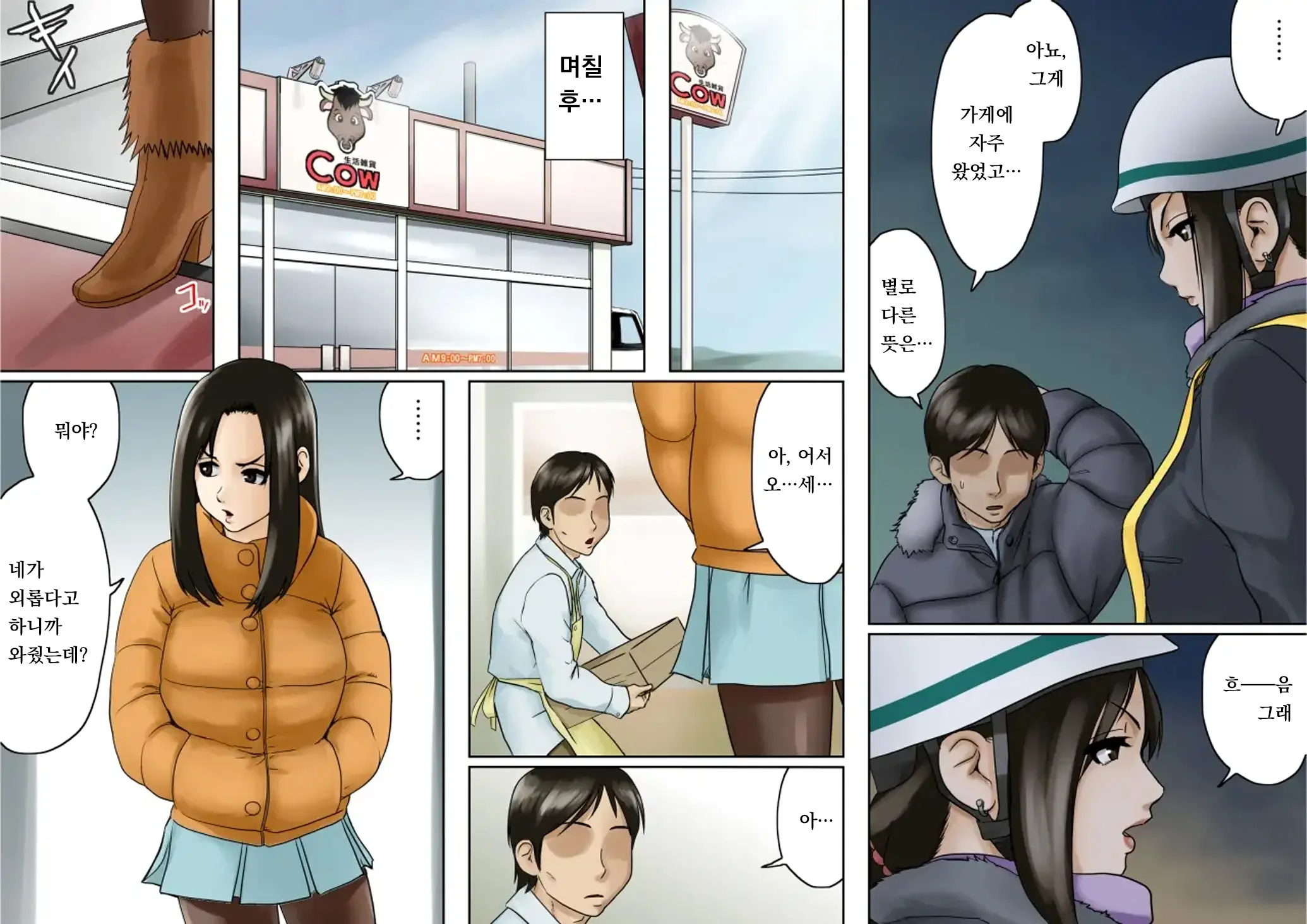 웹툰 이미지 14