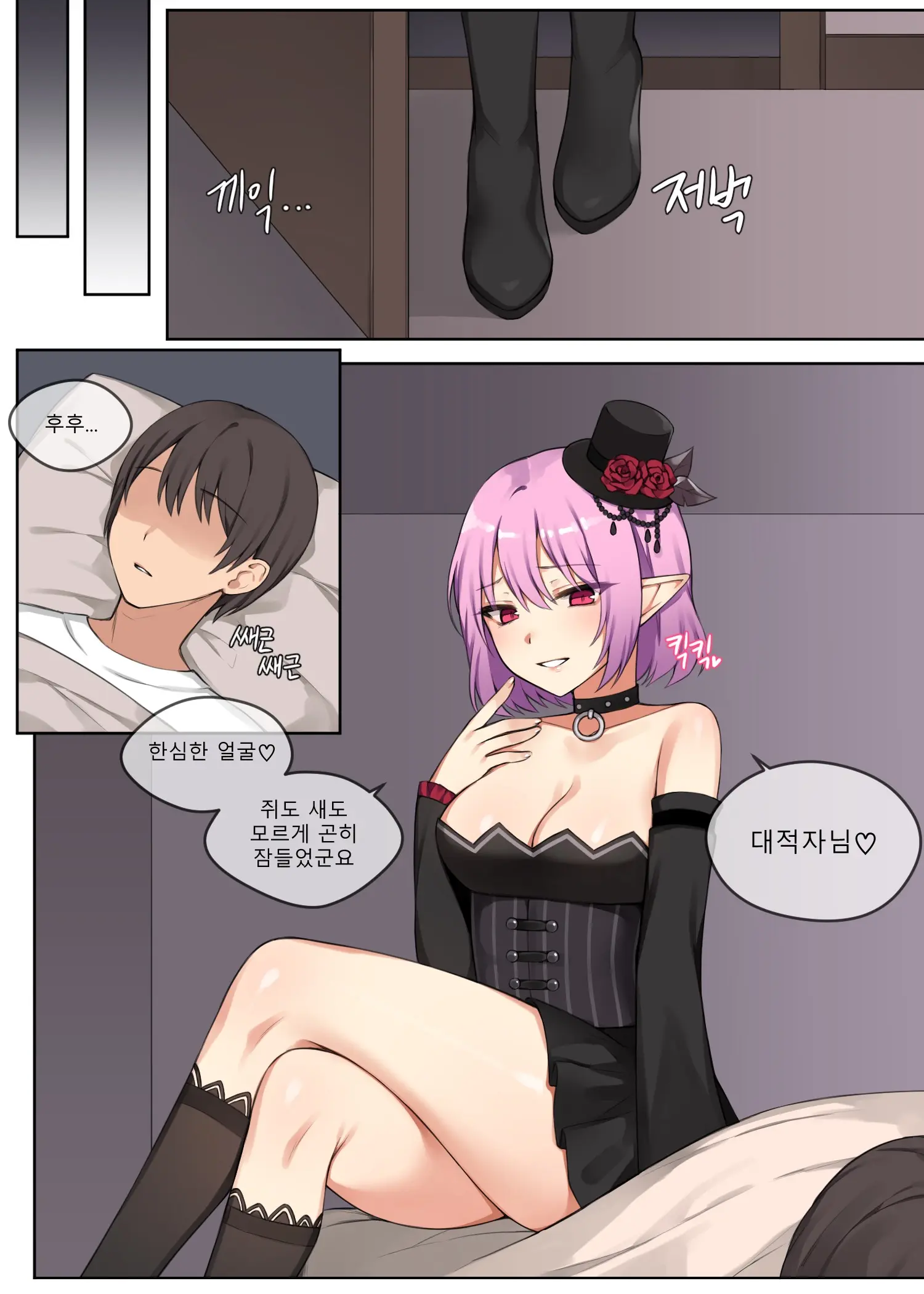 웹툰 이미지 21