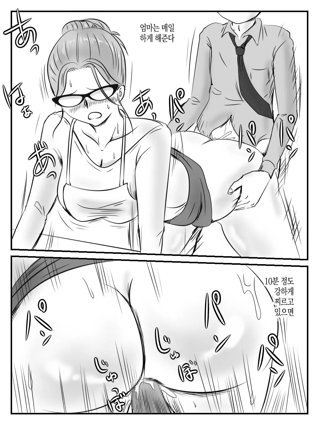 웹툰 이미지 49