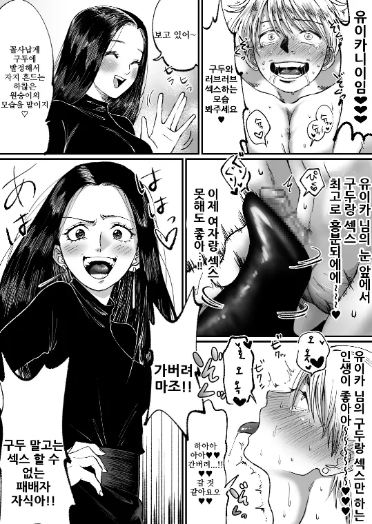 웹툰 이미지 14