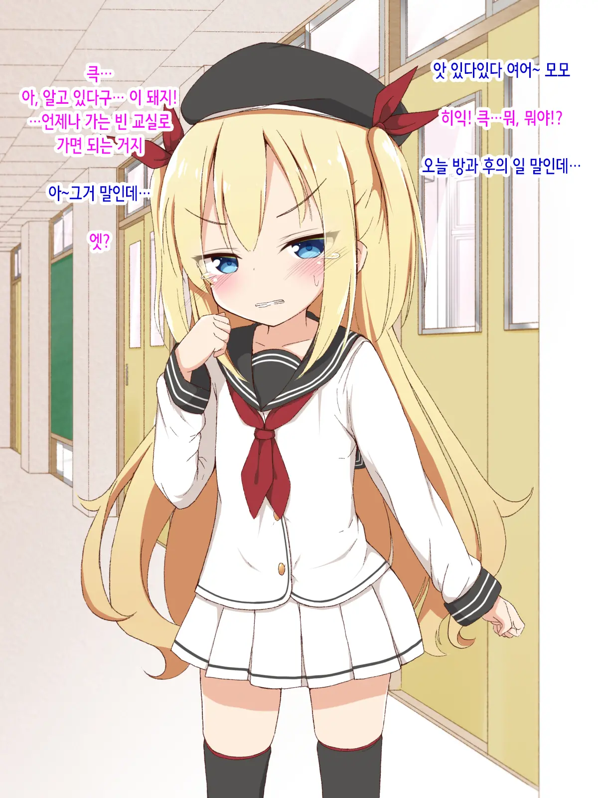 웹툰 이미지 38