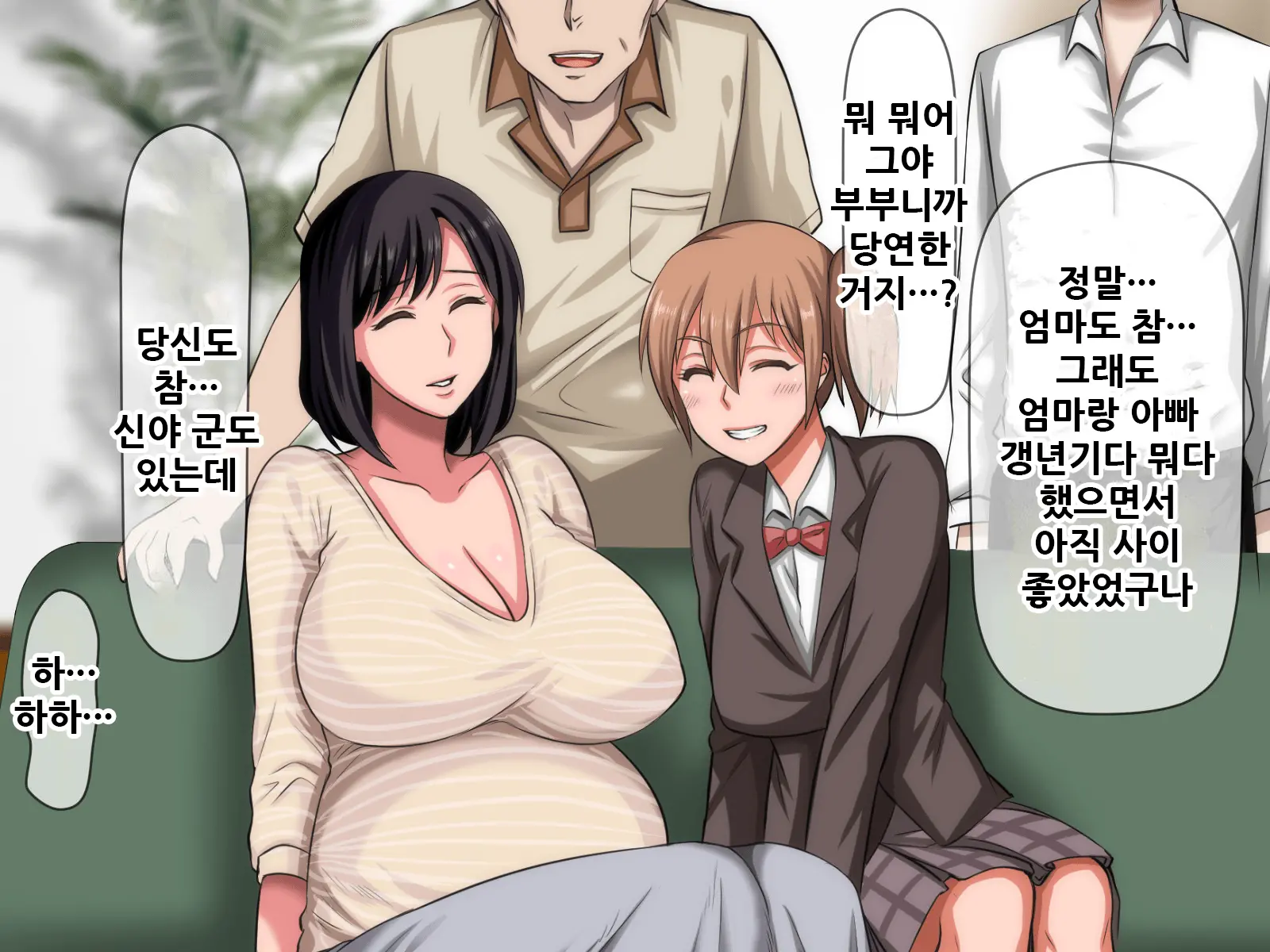 웹툰 이미지 176