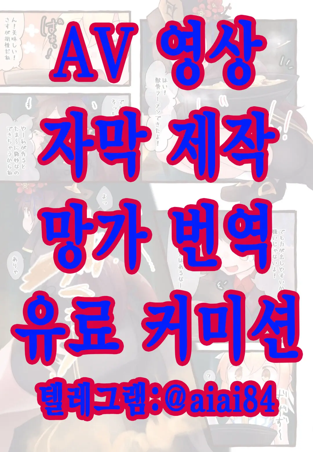 웹툰 이미지 0